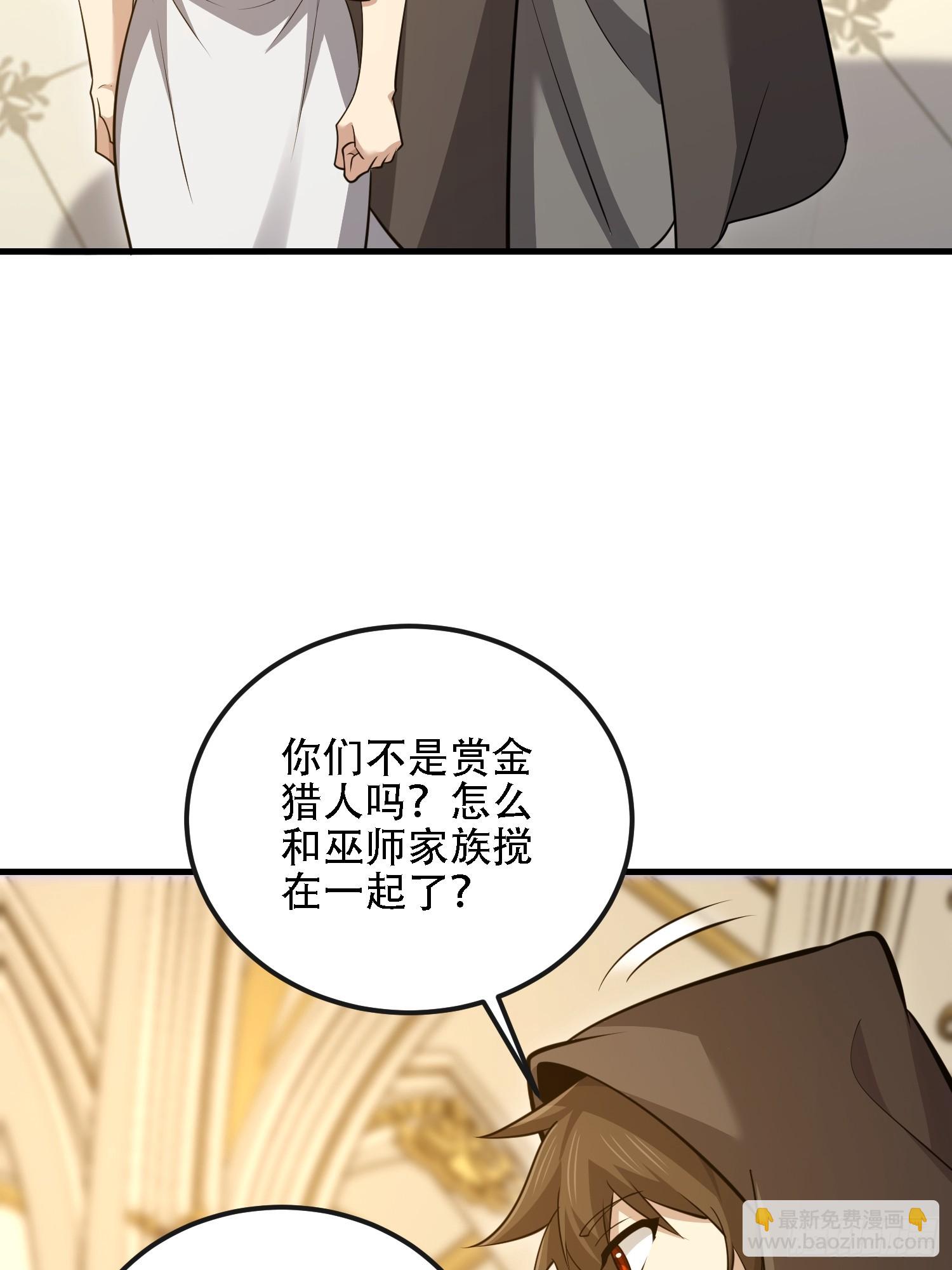 第一序列 - 598 老朋友(2/3) - 2