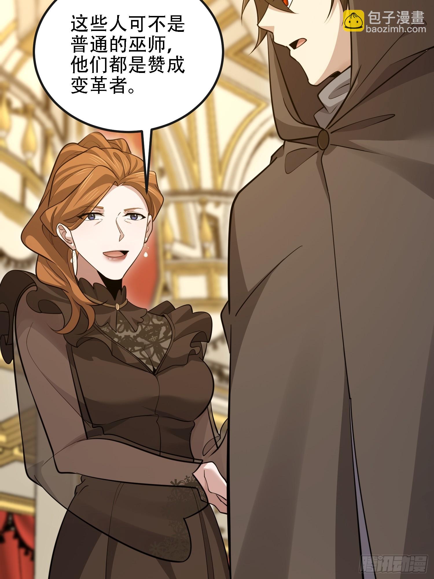 第一序列 - 598 老朋友(2/3) - 3