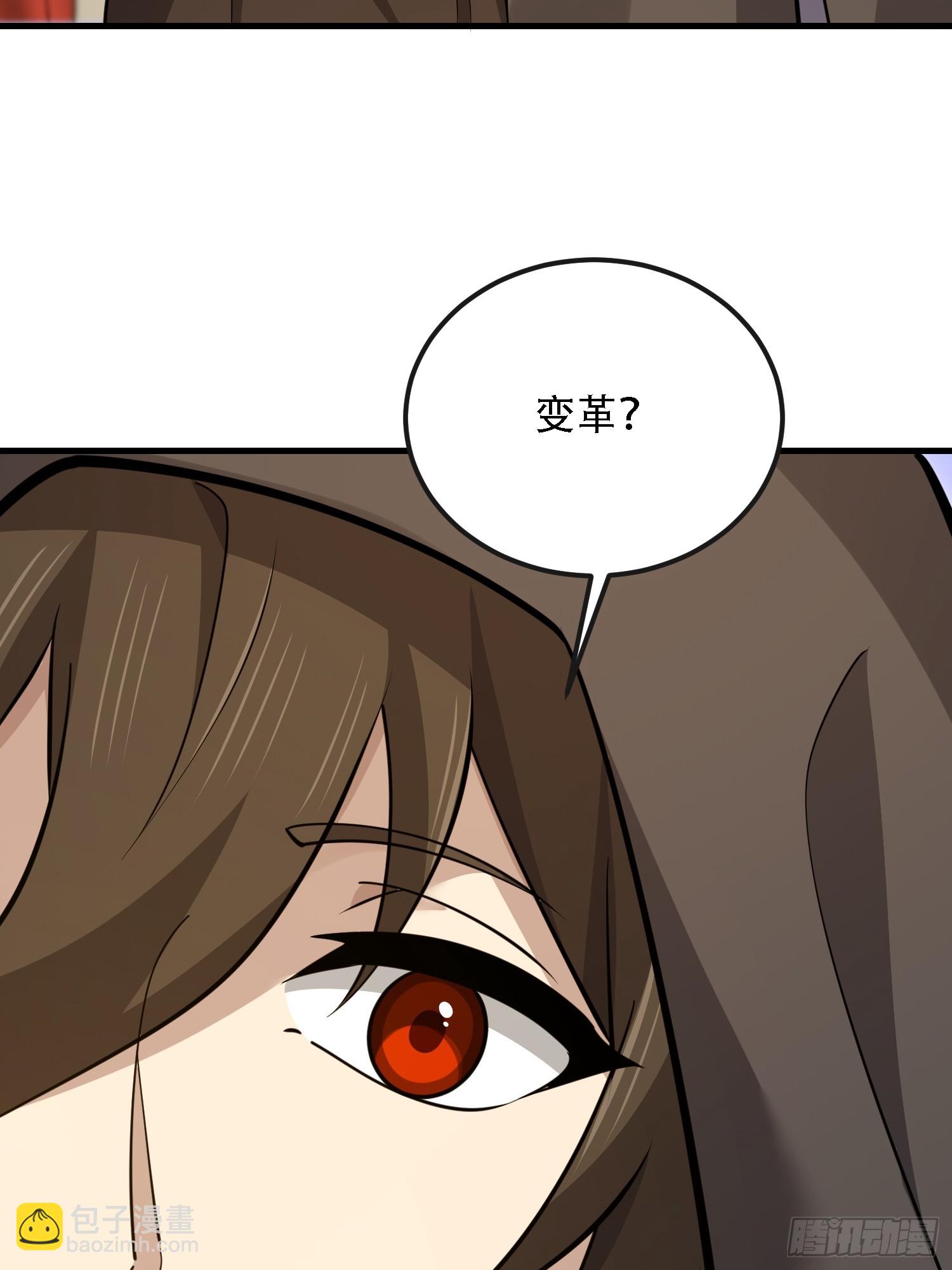 第一序列 - 598 老朋友(2/3) - 4