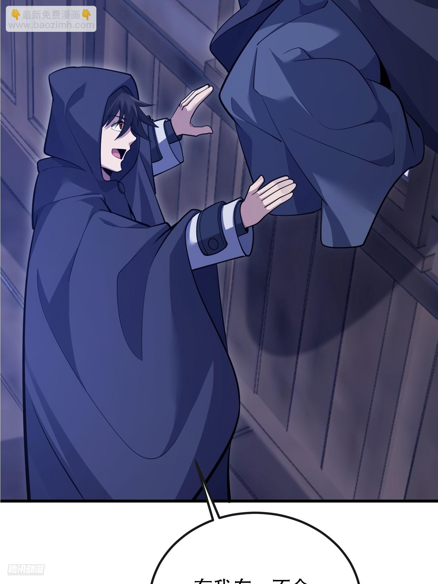 第一序列 - 598 老朋友(1/3) - 6