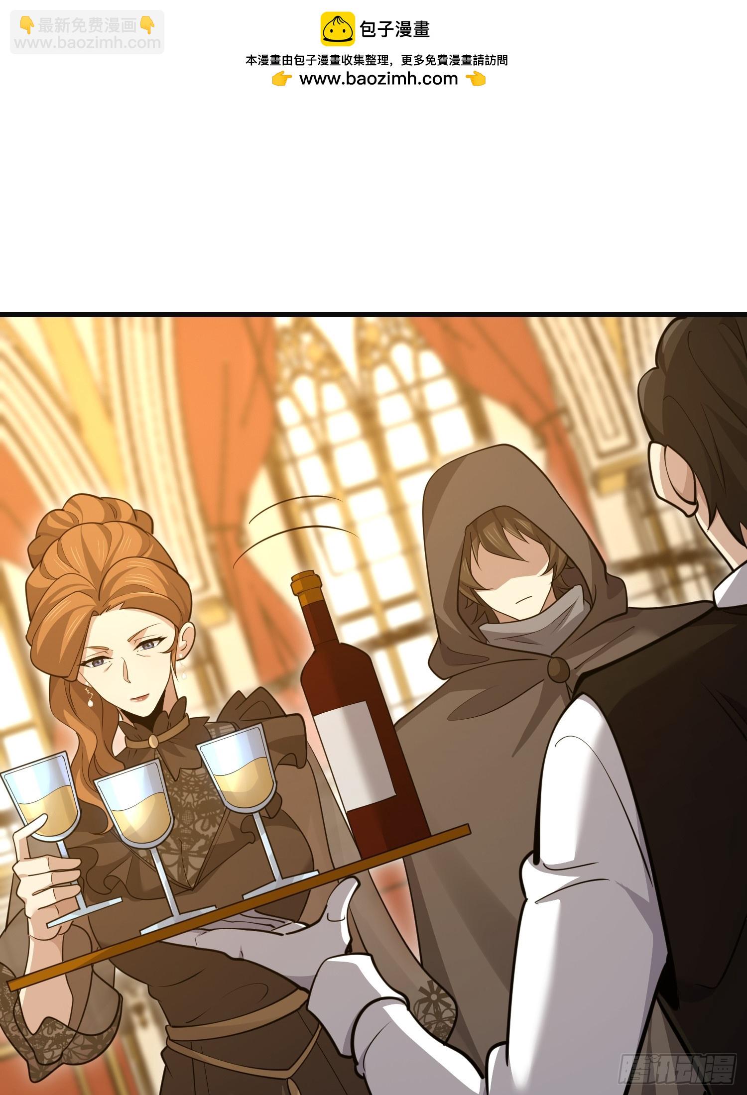 第一序列 - 598 老朋友(2/3) - 6