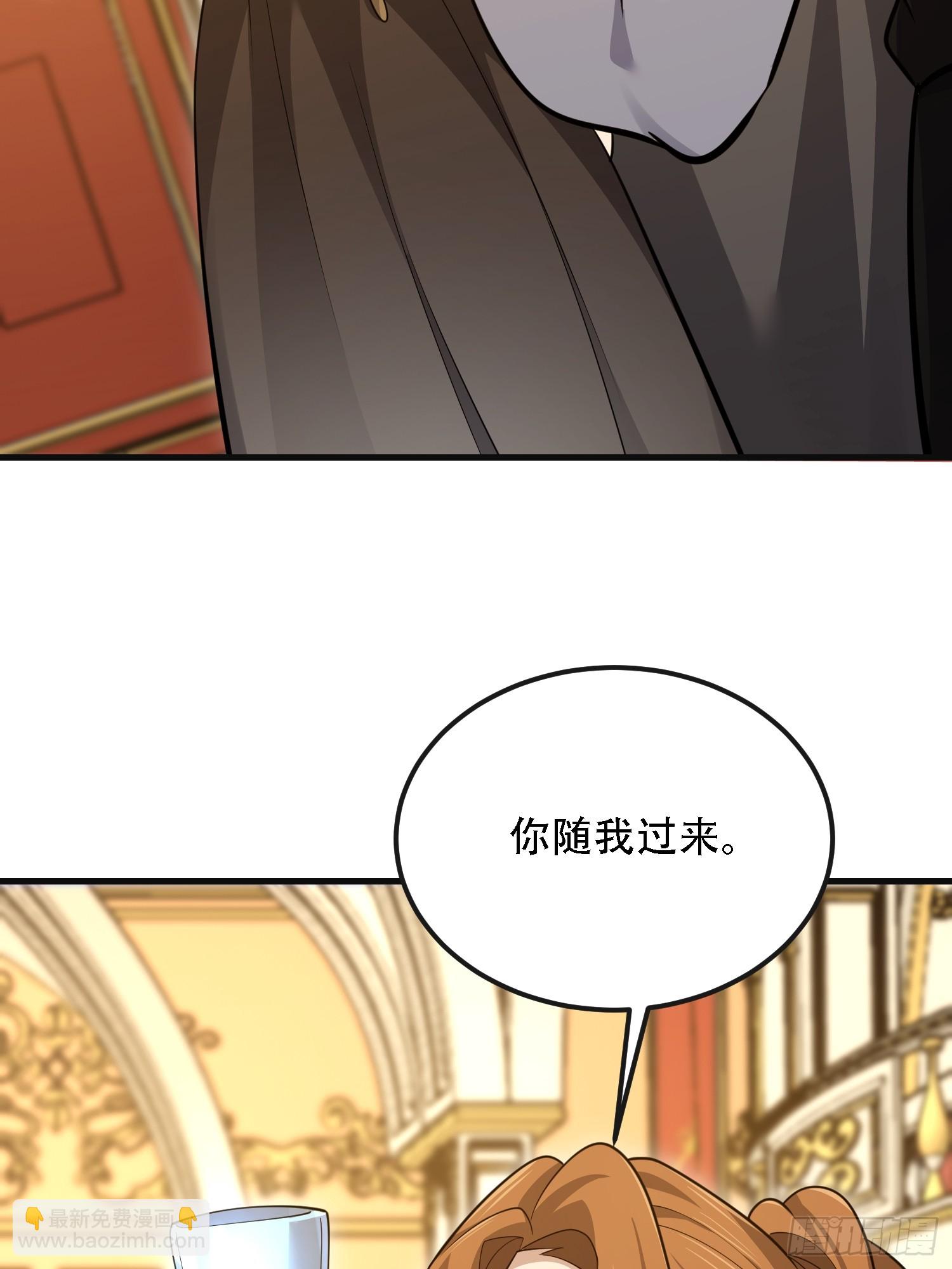 第一序列 - 598 老朋友(2/3) - 7