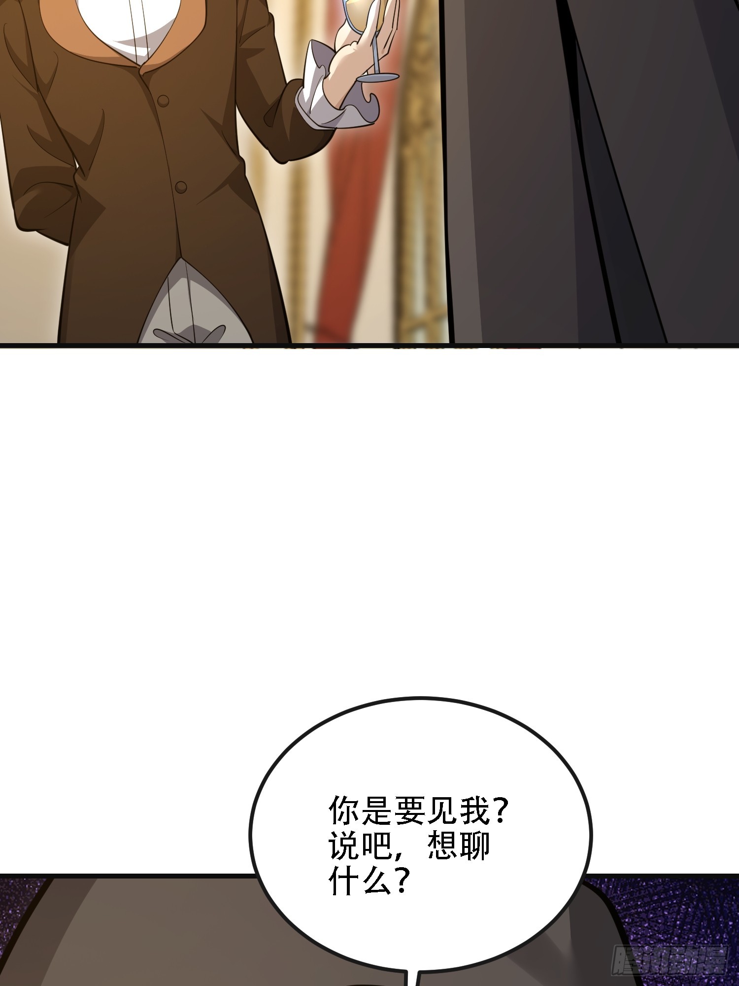 第一序列 - 598 老朋友(2/3) - 4