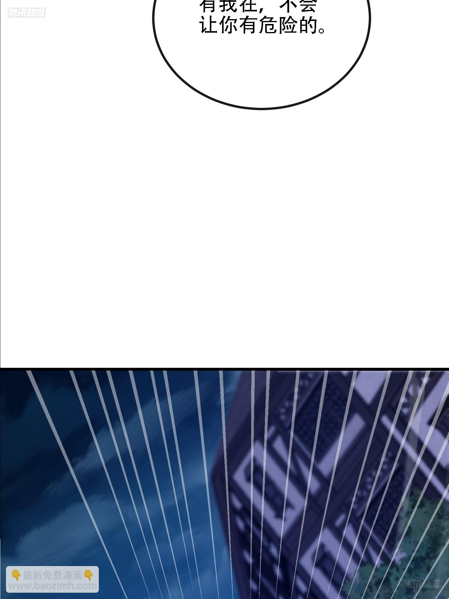 第一序列 - 598 老朋友(1/3) - 7