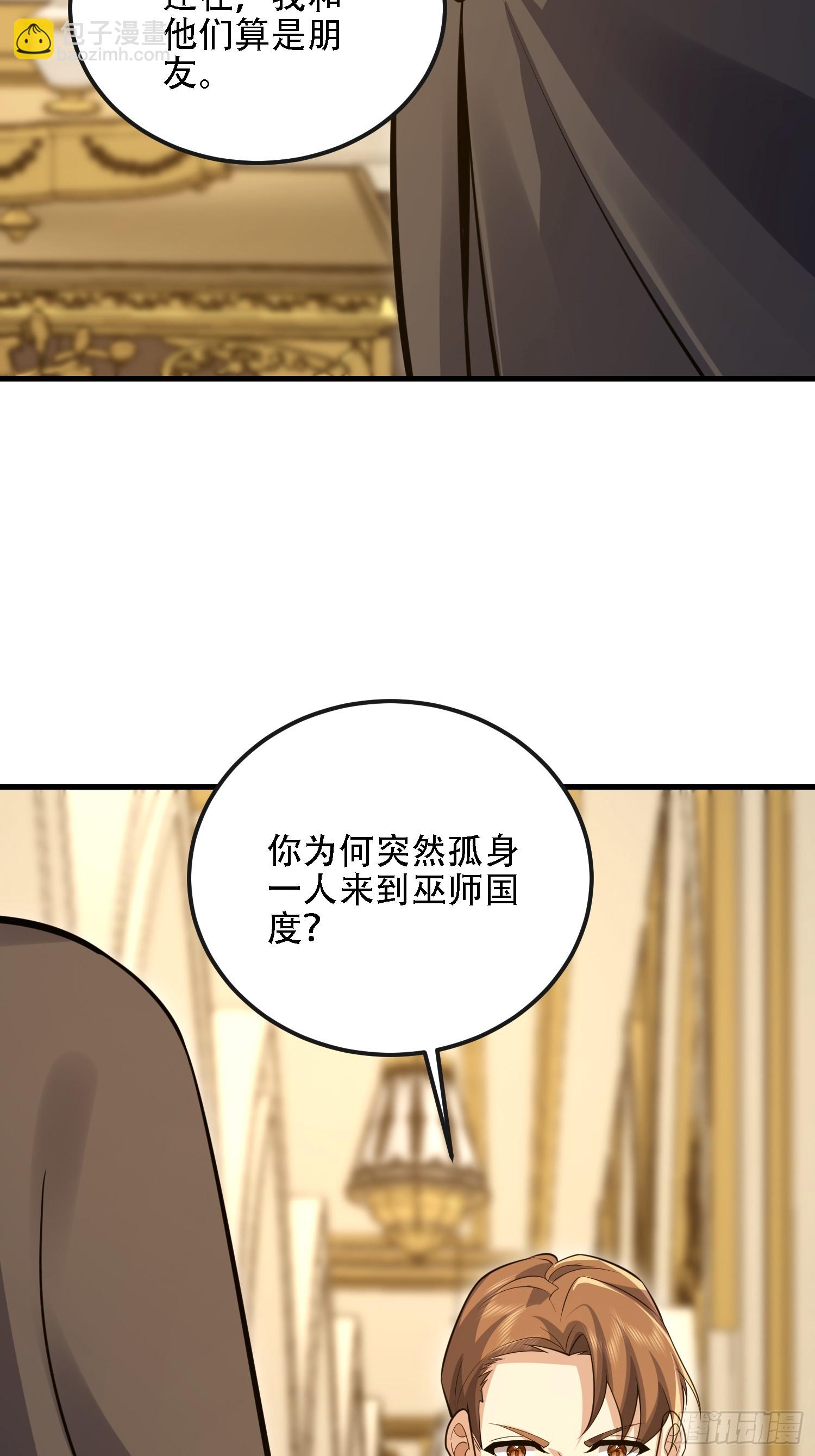 第一序列 - 598 老朋友(2/3) - 7