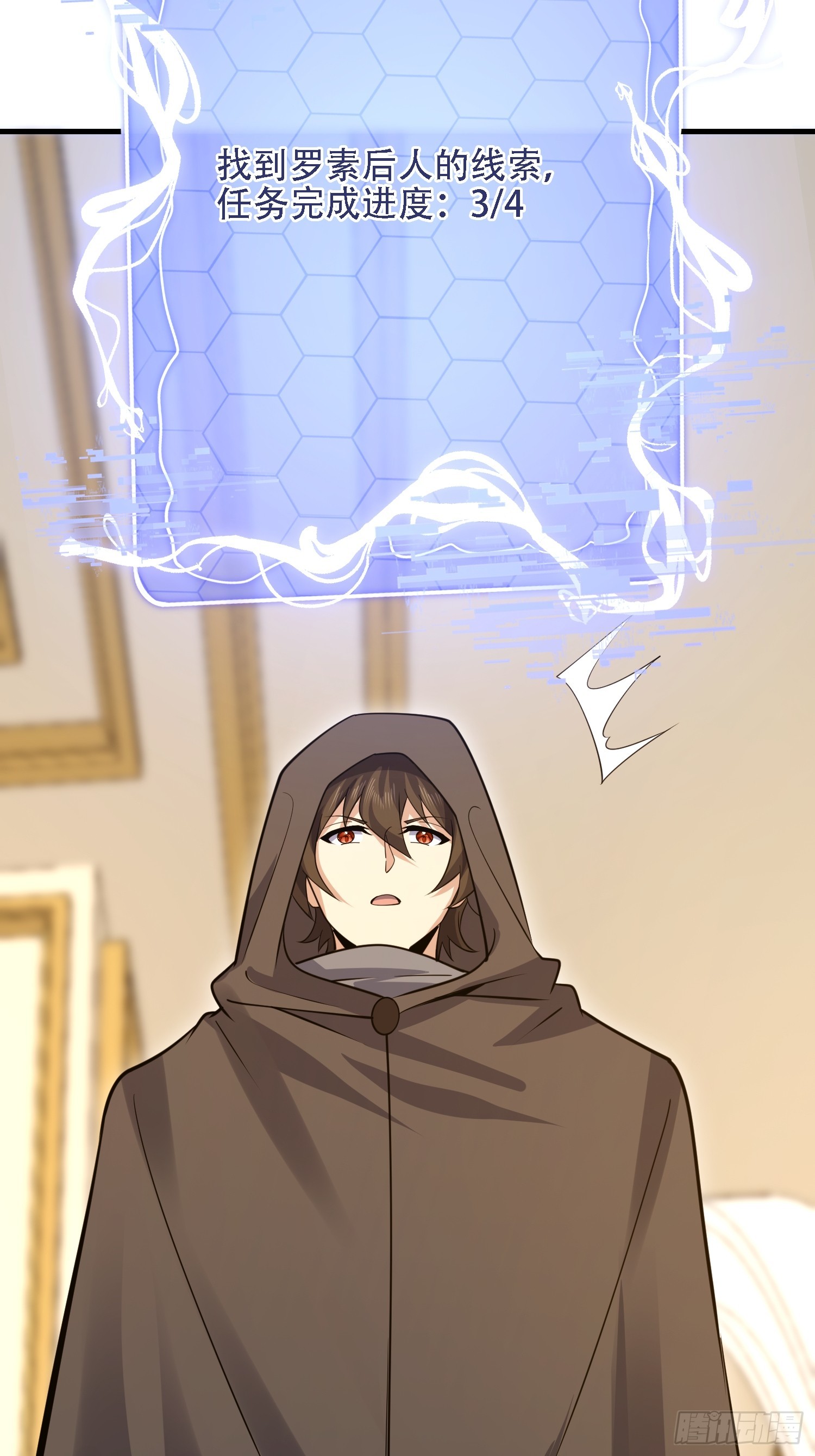 第一序列 - 598 老朋友(2/3) - 3