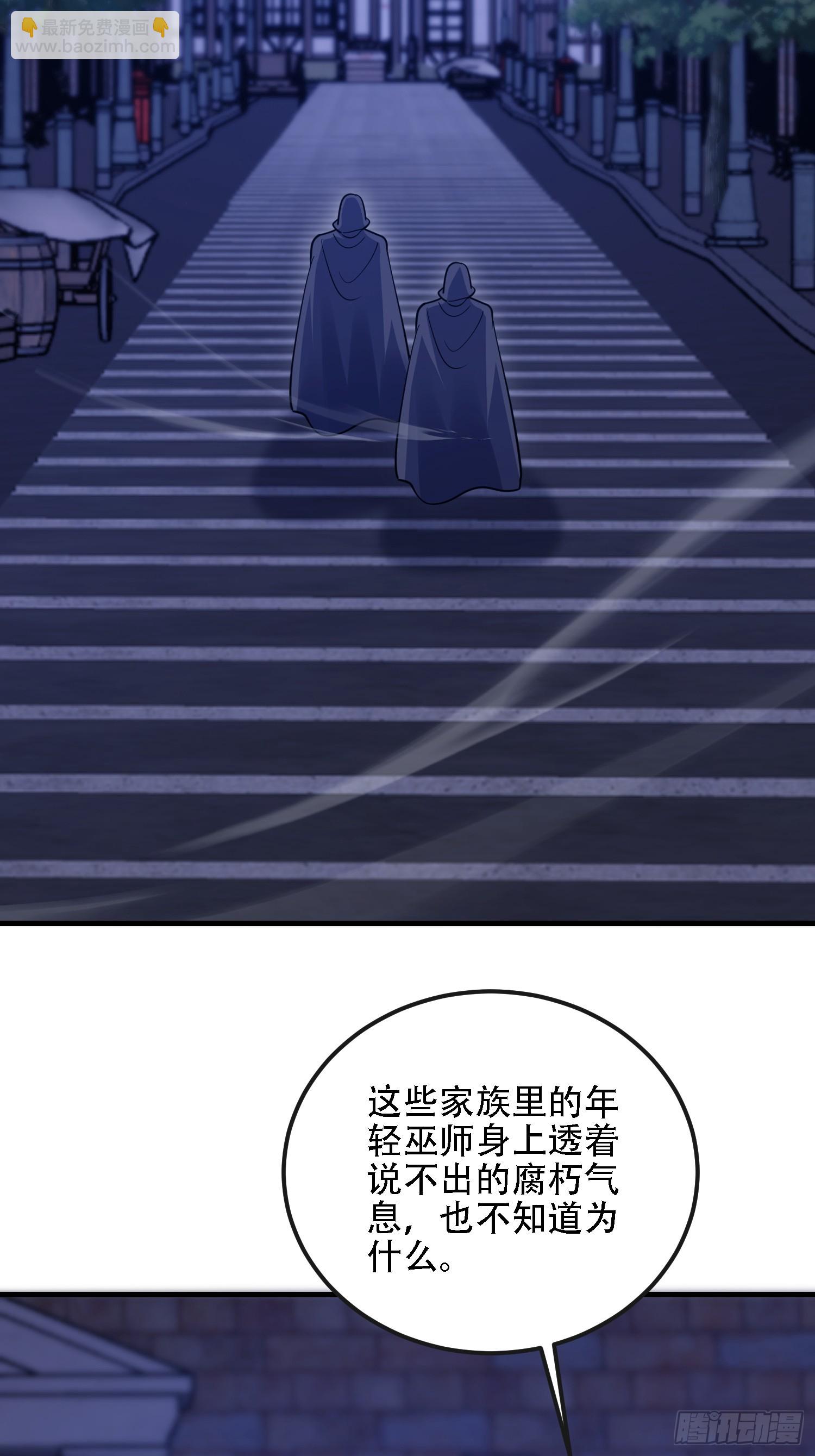 第一序列 - 598 老朋友(2/3) - 8