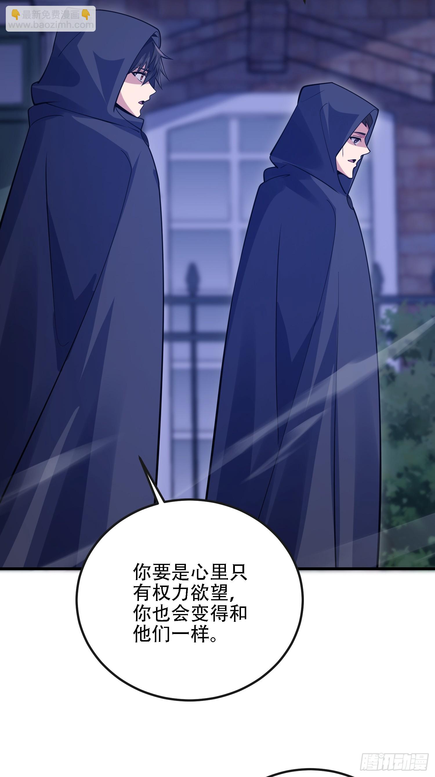 第一序列 - 598 老朋友(2/3) - 1