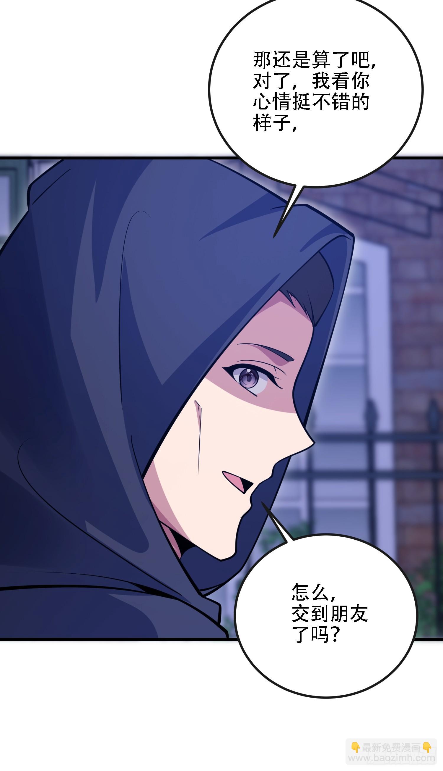 第一序列 - 598 老朋友(2/3) - 2