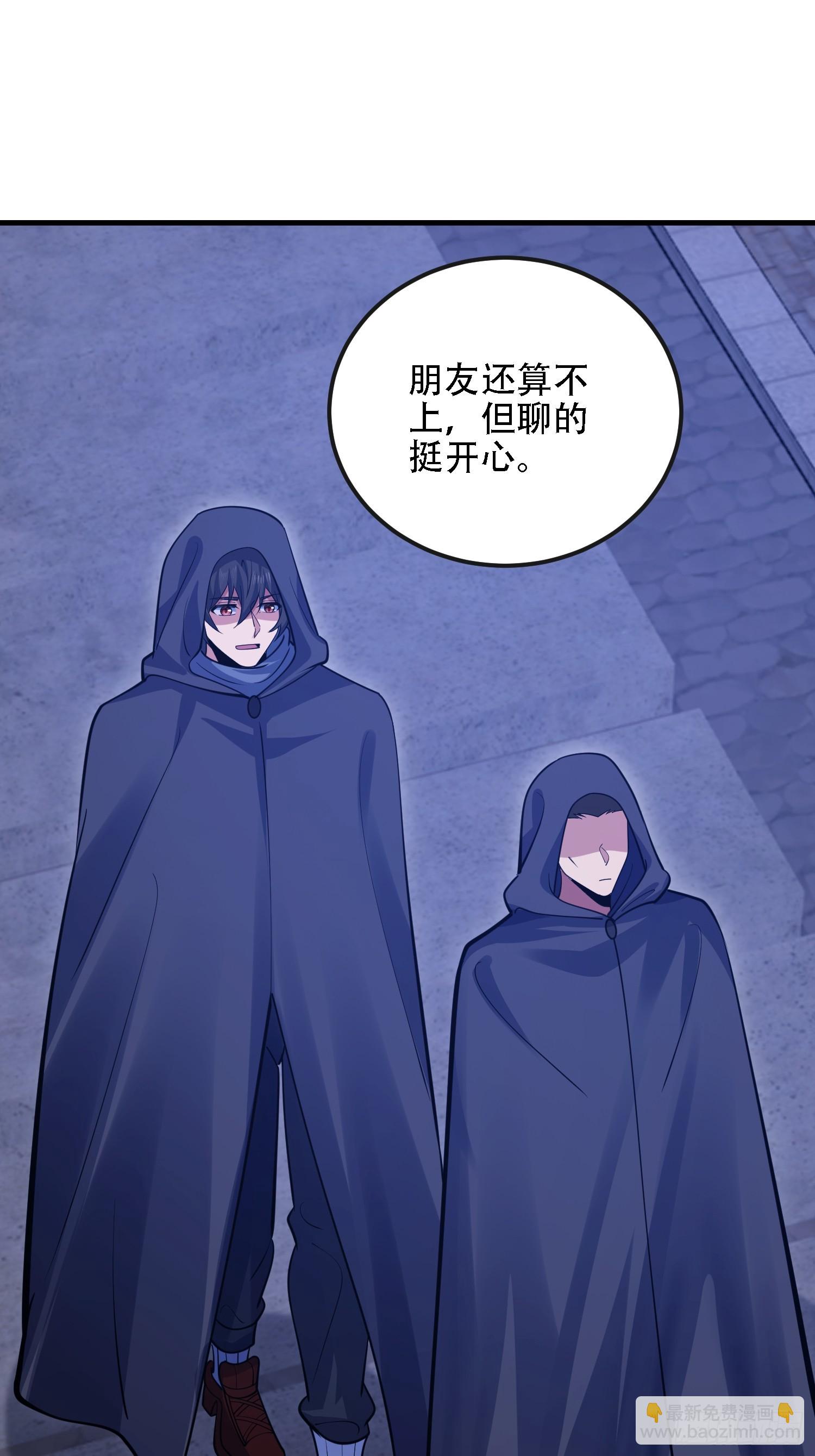 第一序列 - 598 老朋友(2/3) - 3