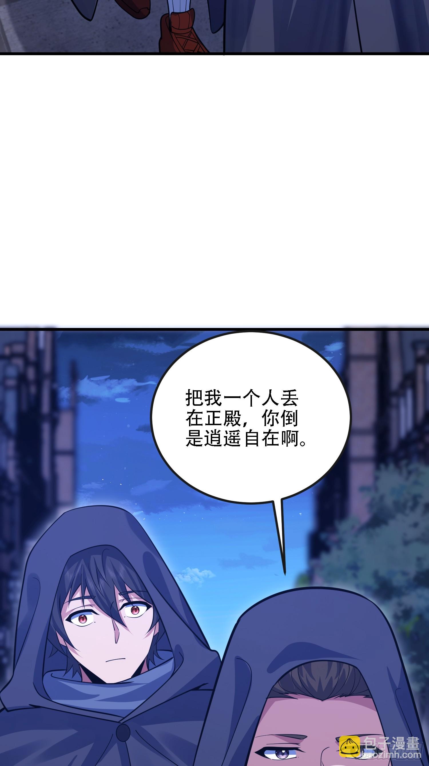 第一序列 - 598 老朋友(2/3) - 4