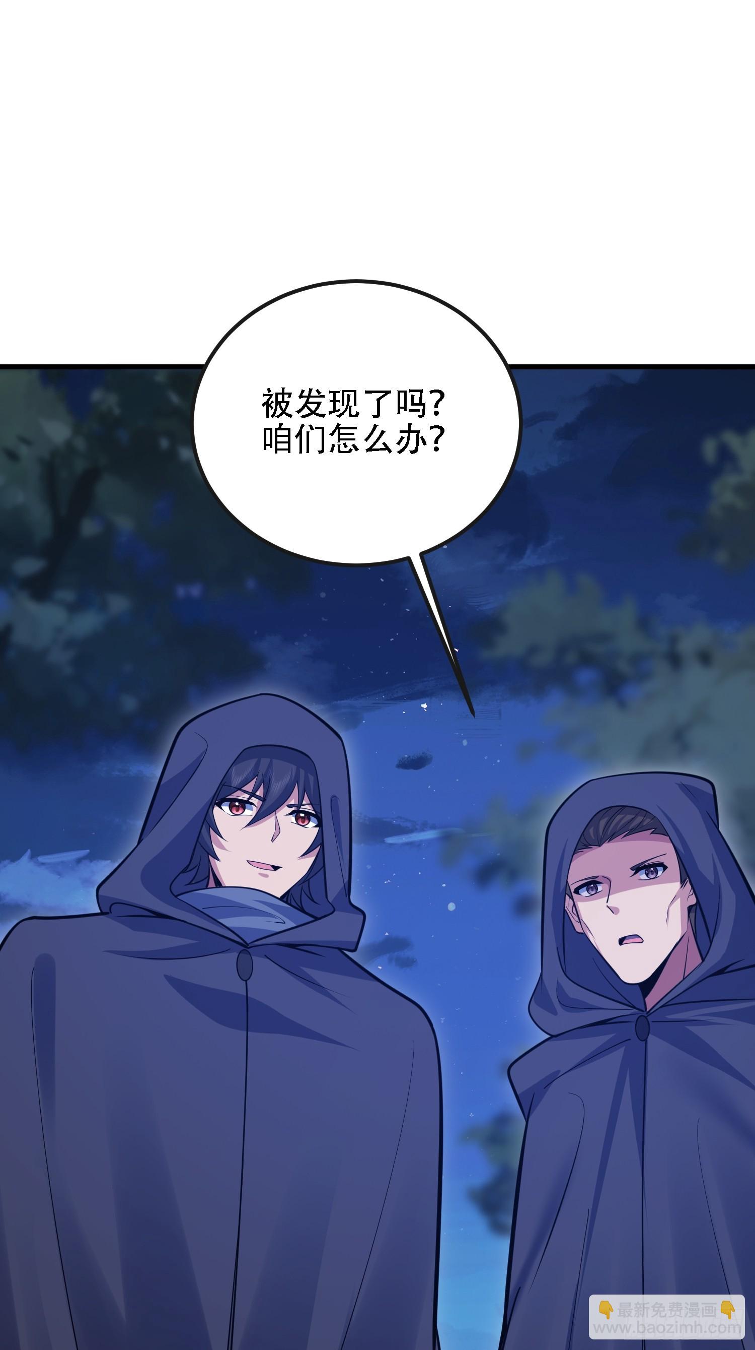 第一序列 - 598 老朋友(2/3) - 8