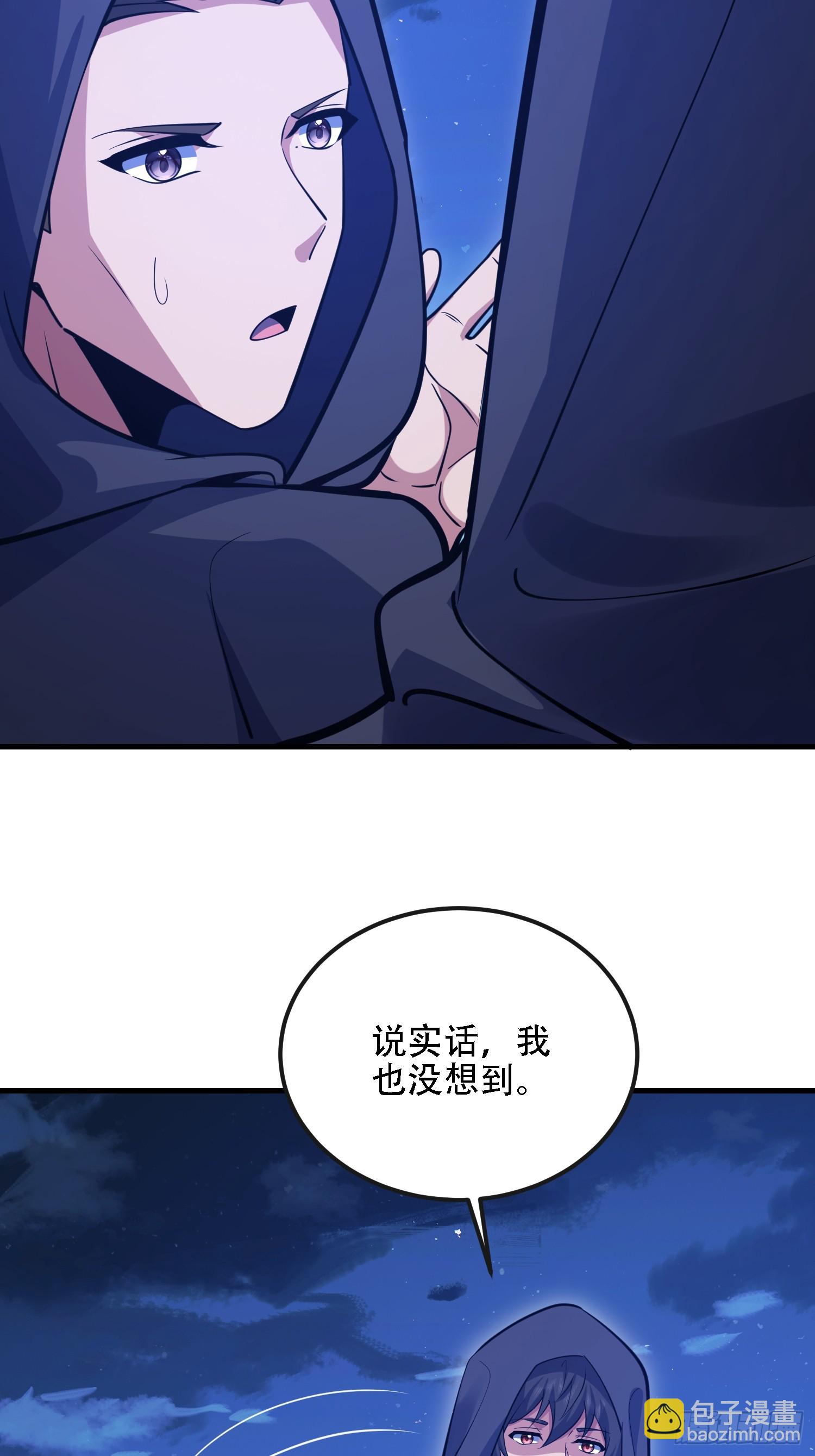 第一序列 - 598 老朋友(2/3) - 2