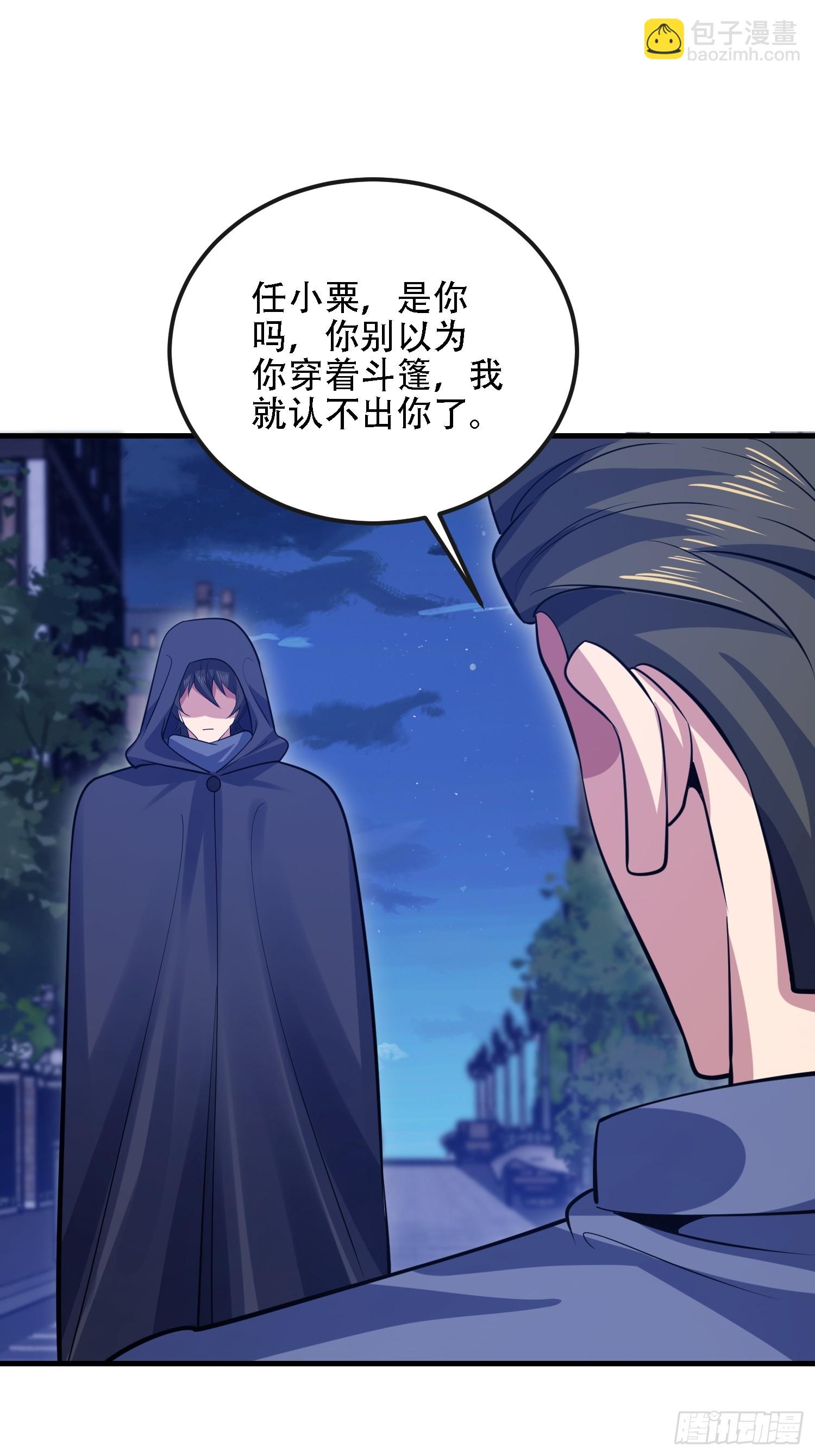 第一序列 - 598 老朋友(2/3) - 4