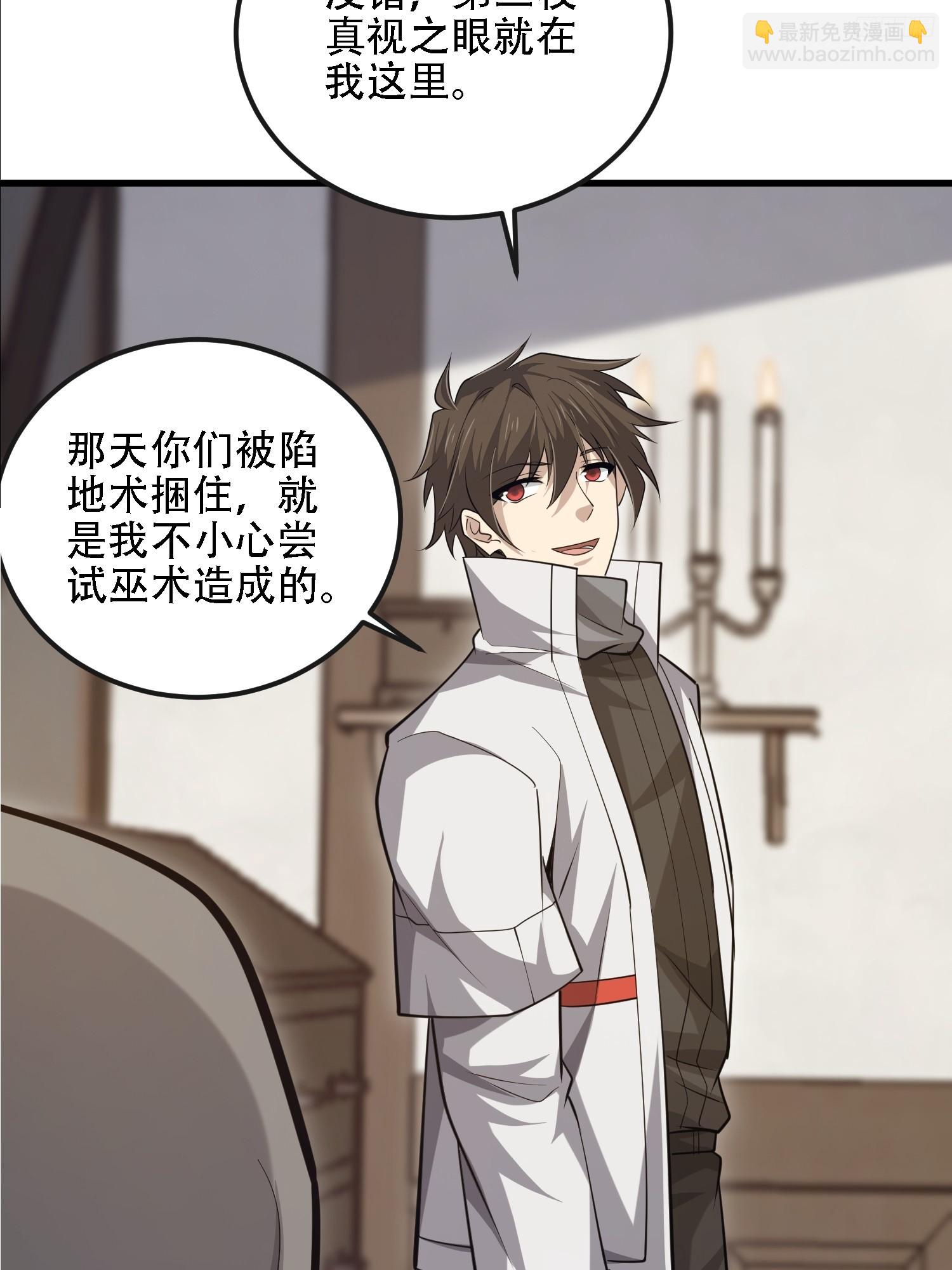 第一序列 - 600 討條活路(1/3) - 2