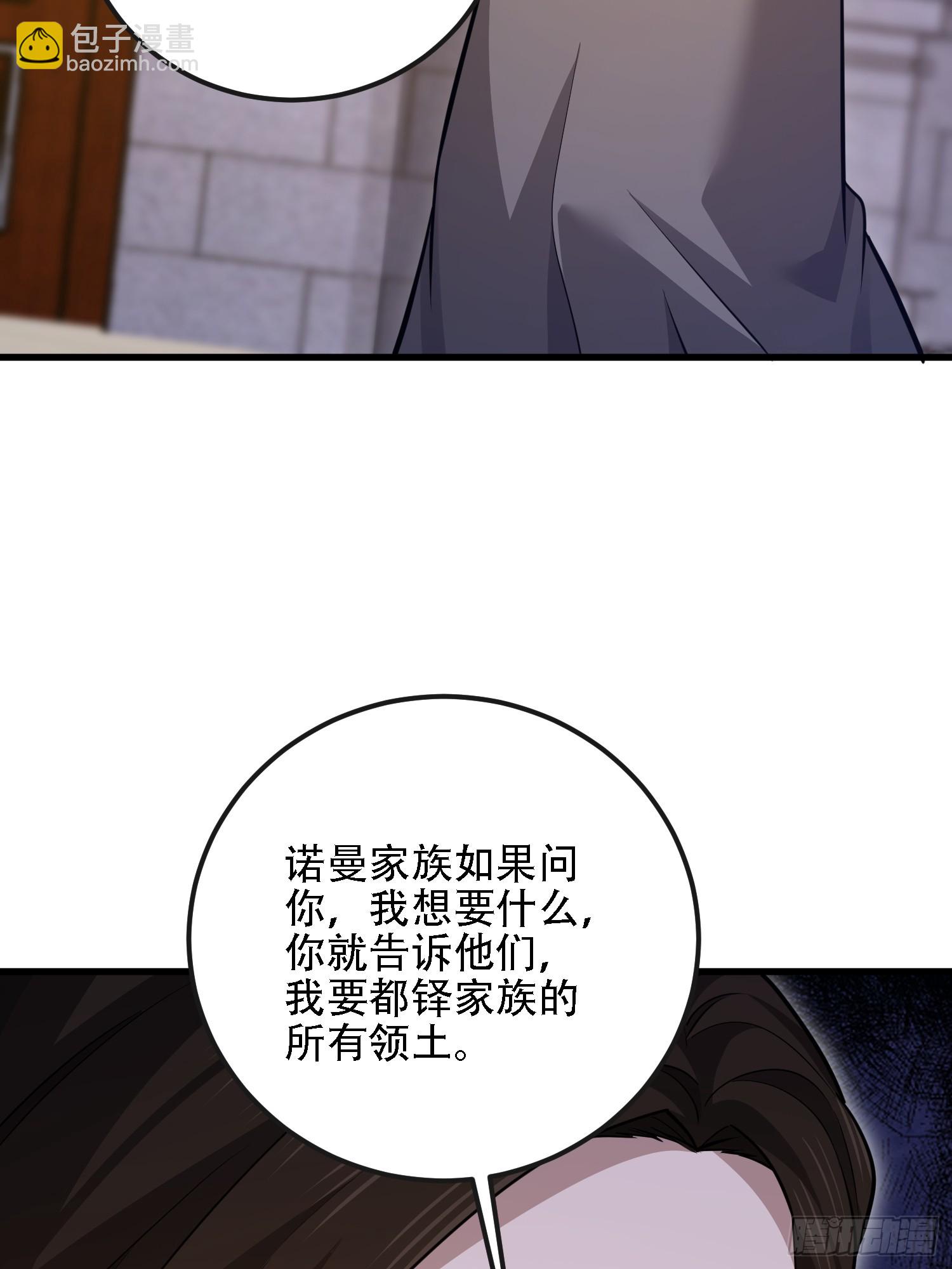 第一序列 - 600 討條活路(3/3) - 3