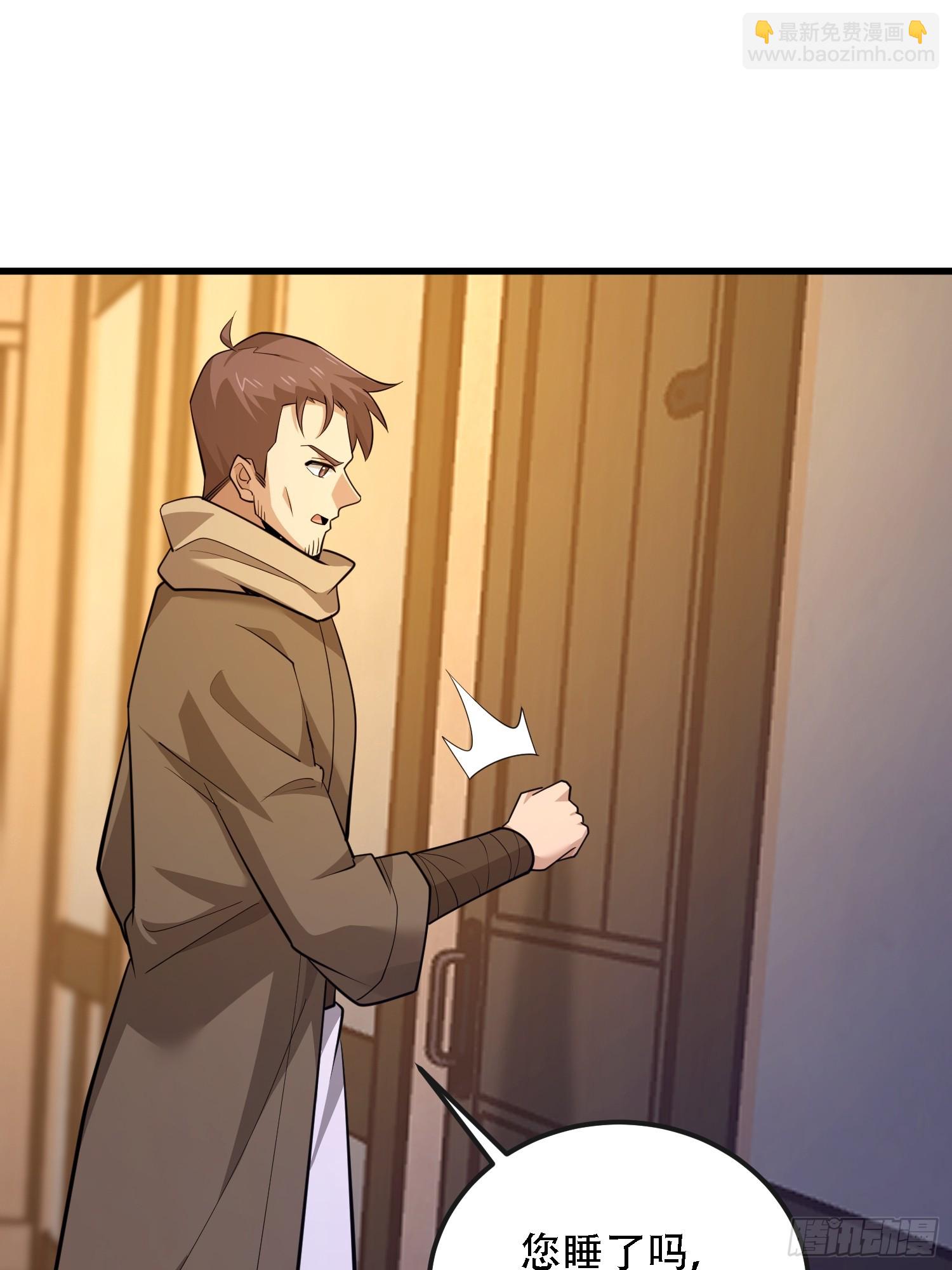 第一序列 - 600 討條活路(3/3) - 4