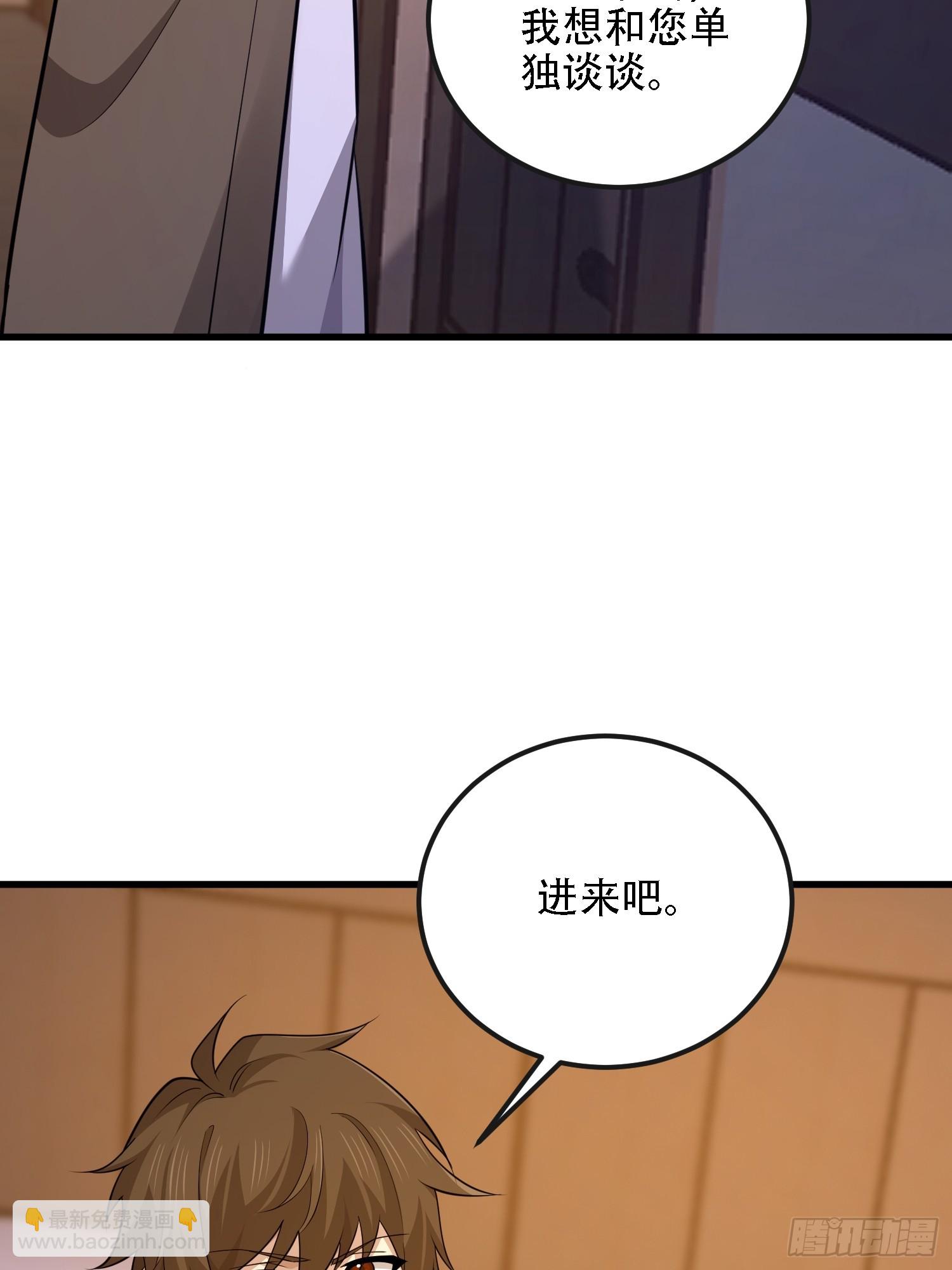 第一序列 - 600 討條活路(3/3) - 5