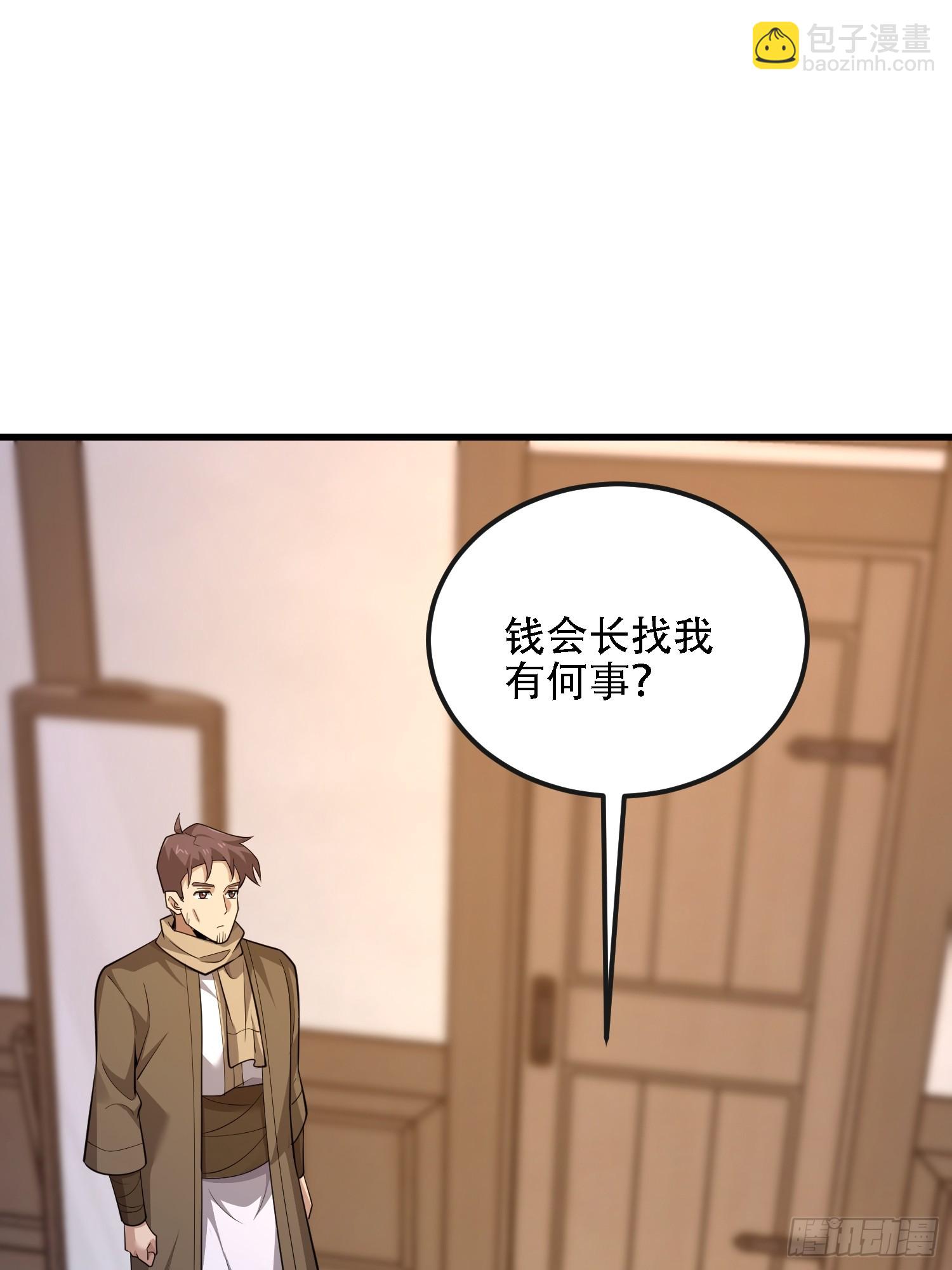 第一序列 - 600 討條活路(3/3) - 1