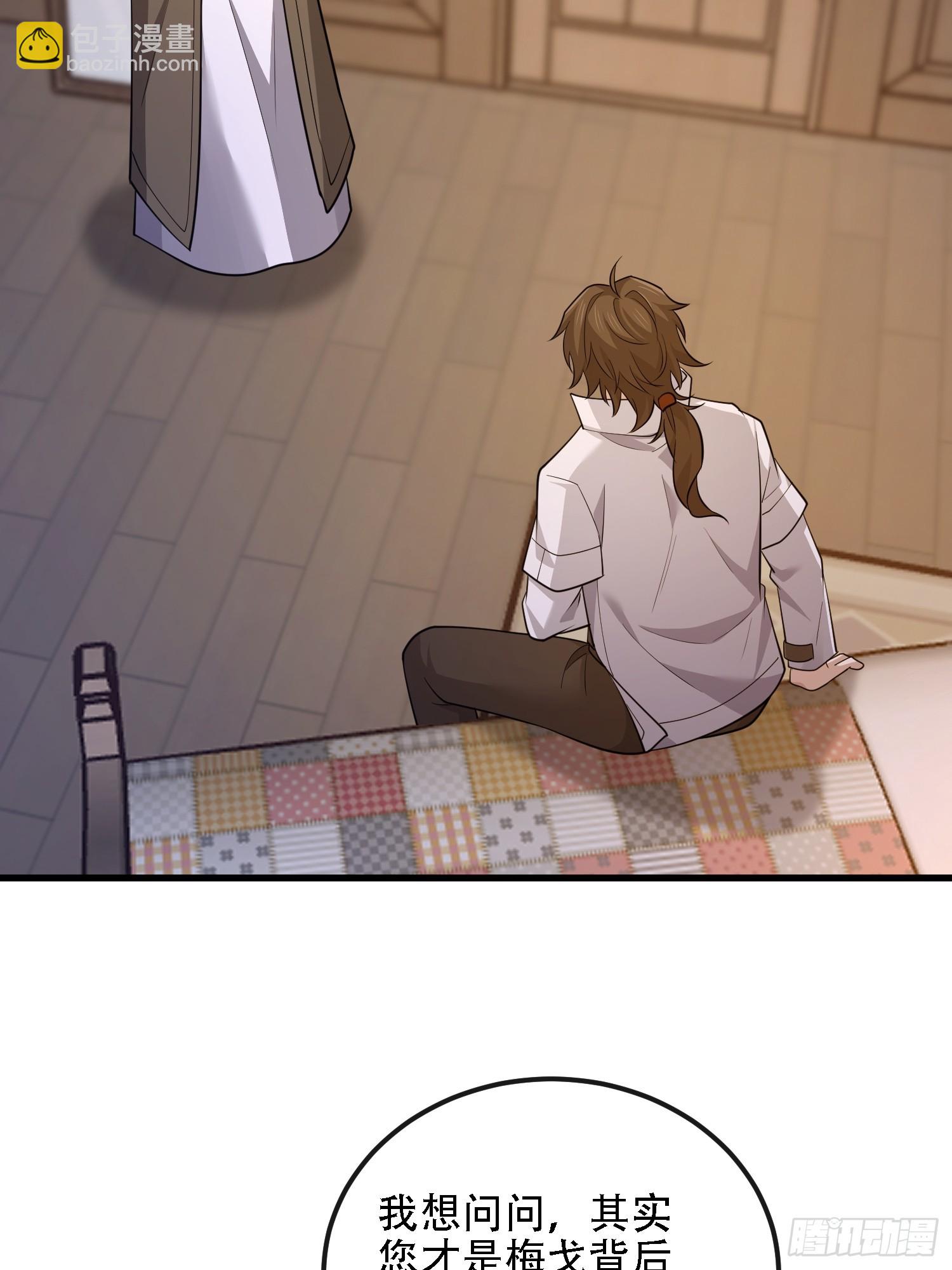 第一序列 - 600 討條活路(3/3) - 2