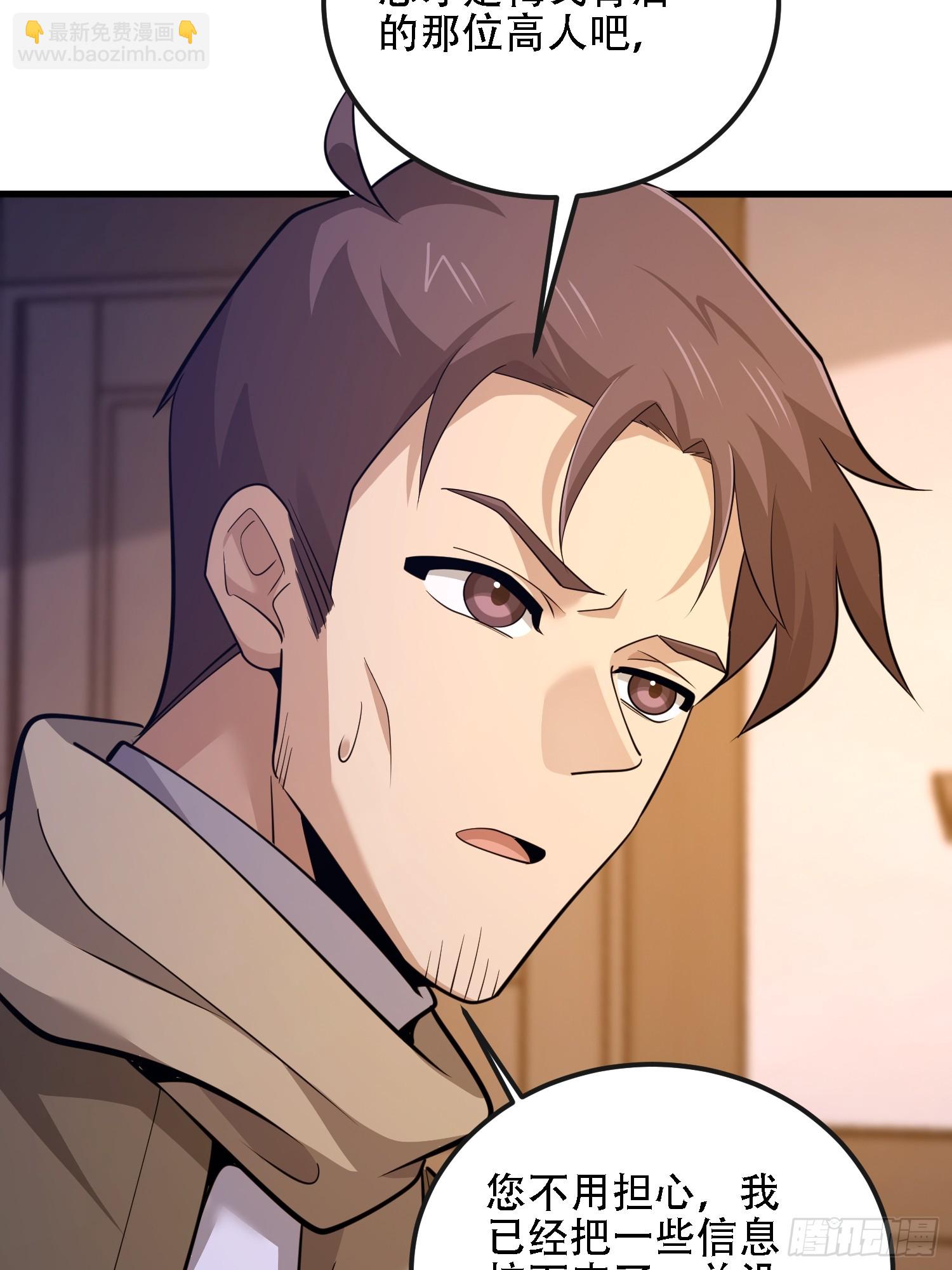 第一序列 - 600 討條活路(3/3) - 3