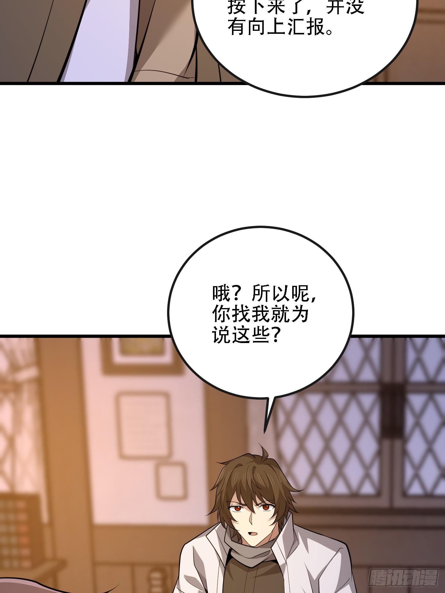 第一序列 - 600 討條活路(3/3) - 4