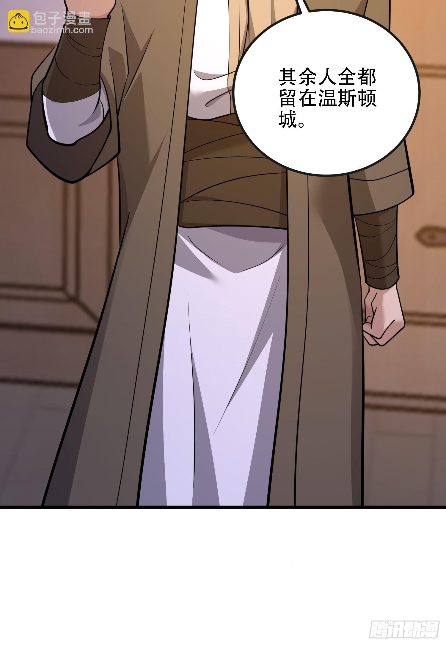 第一序列 - 600 討條活路(3/3) - 2