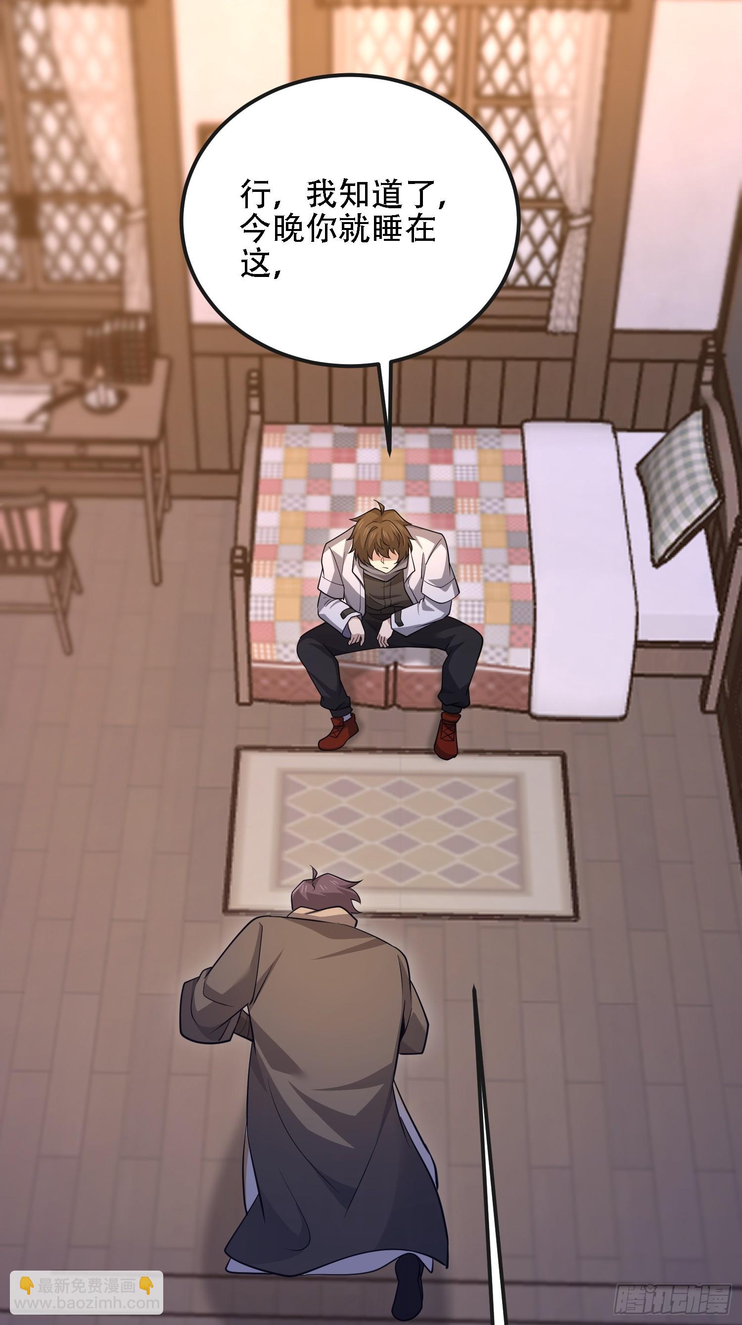 第一序列 - 600 討條活路(3/3) - 3