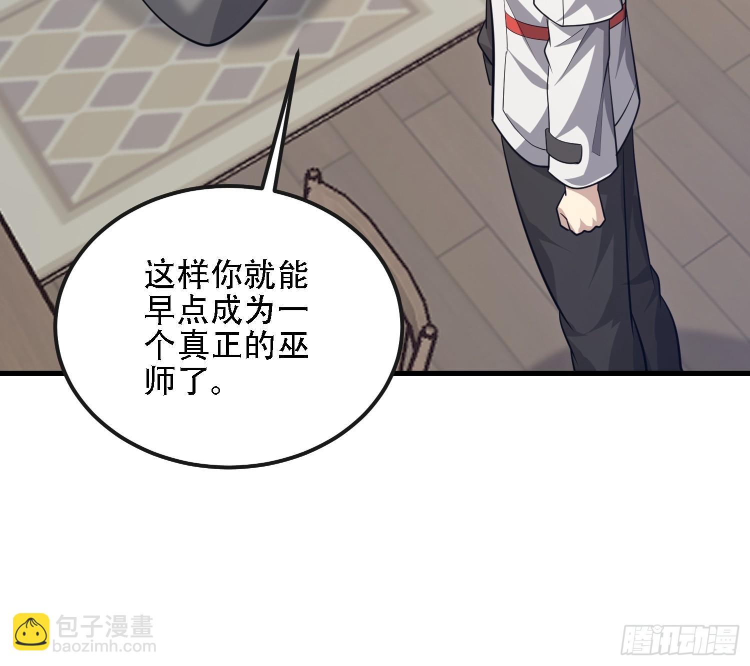 第一序列 - 600 討條活路(1/3) - 5