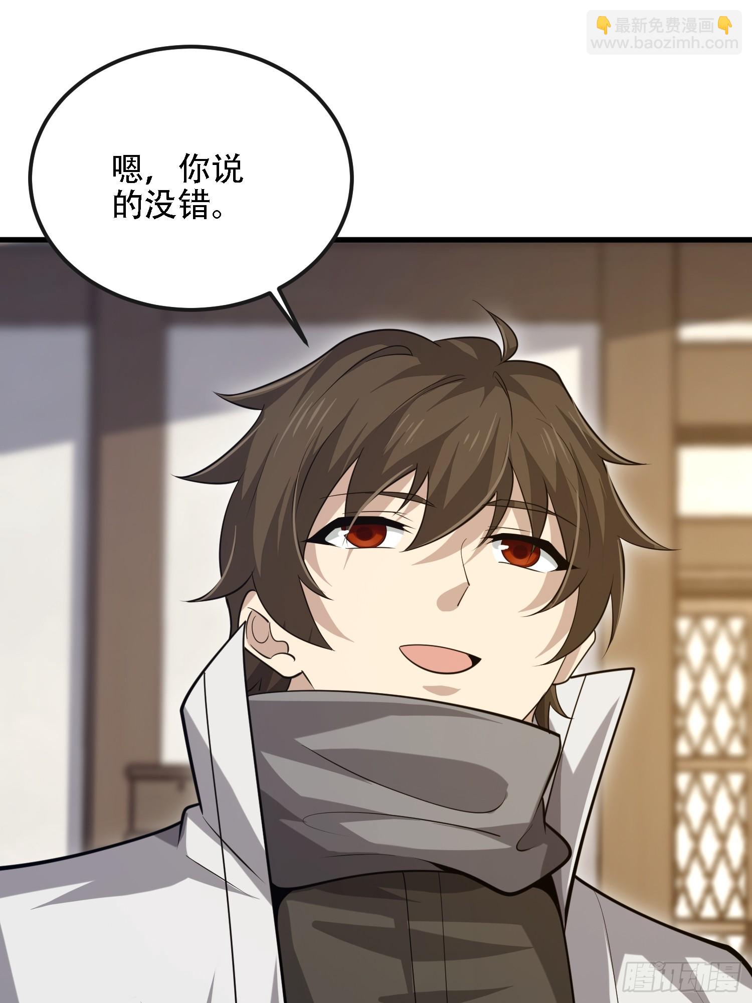 第一序列 - 600 討條活路(1/3) - 6