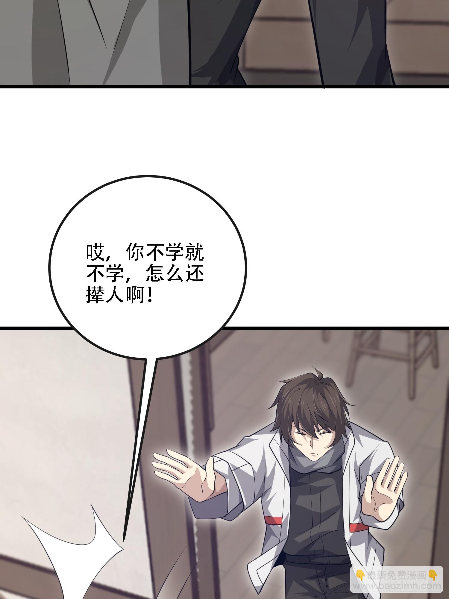 第一序列 - 600 討條活路(1/3) - 1