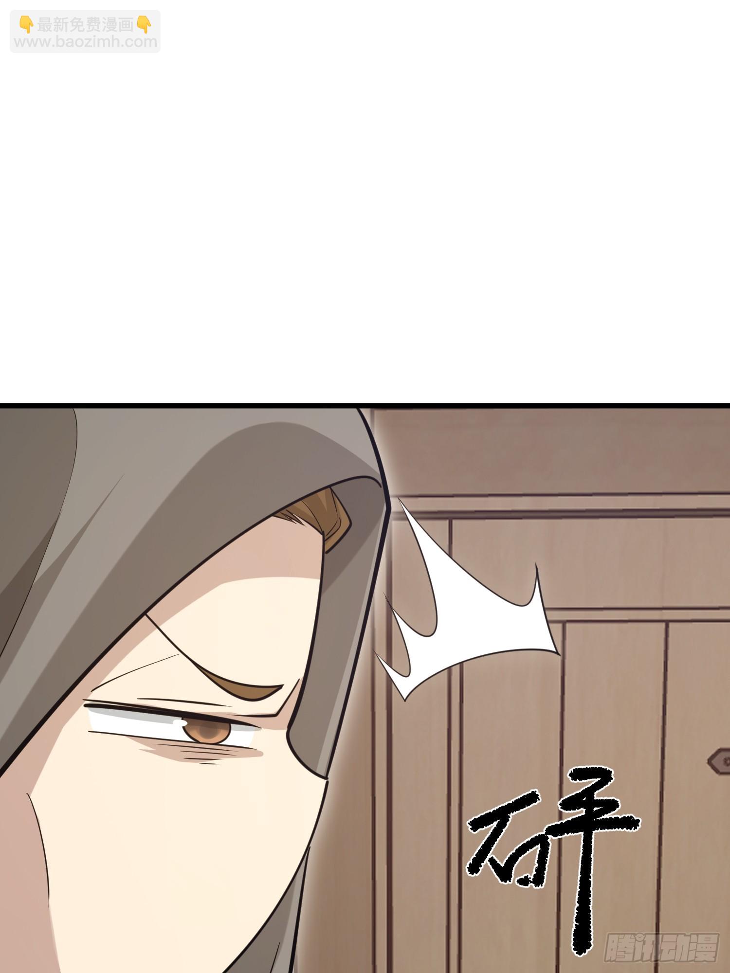 第一序列 - 600 討條活路(1/3) - 3