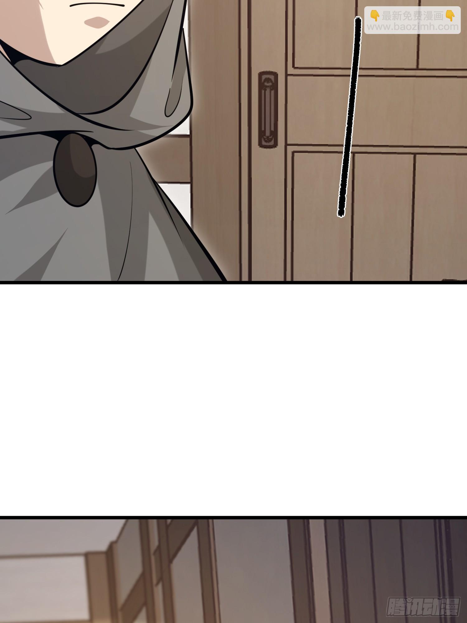 第一序列 - 600 討條活路(1/3) - 4