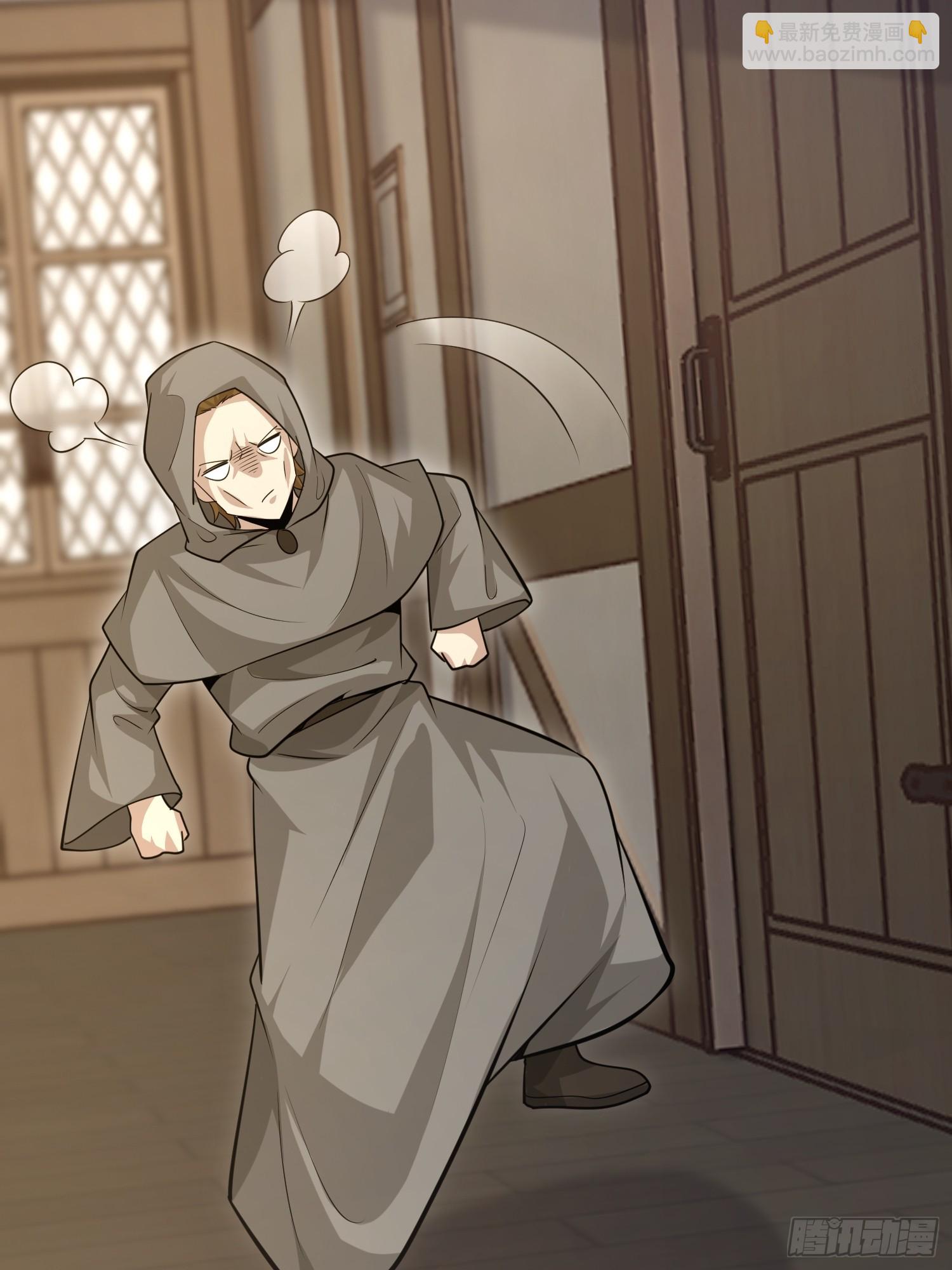 第一序列 - 600 討條活路(1/3) - 5