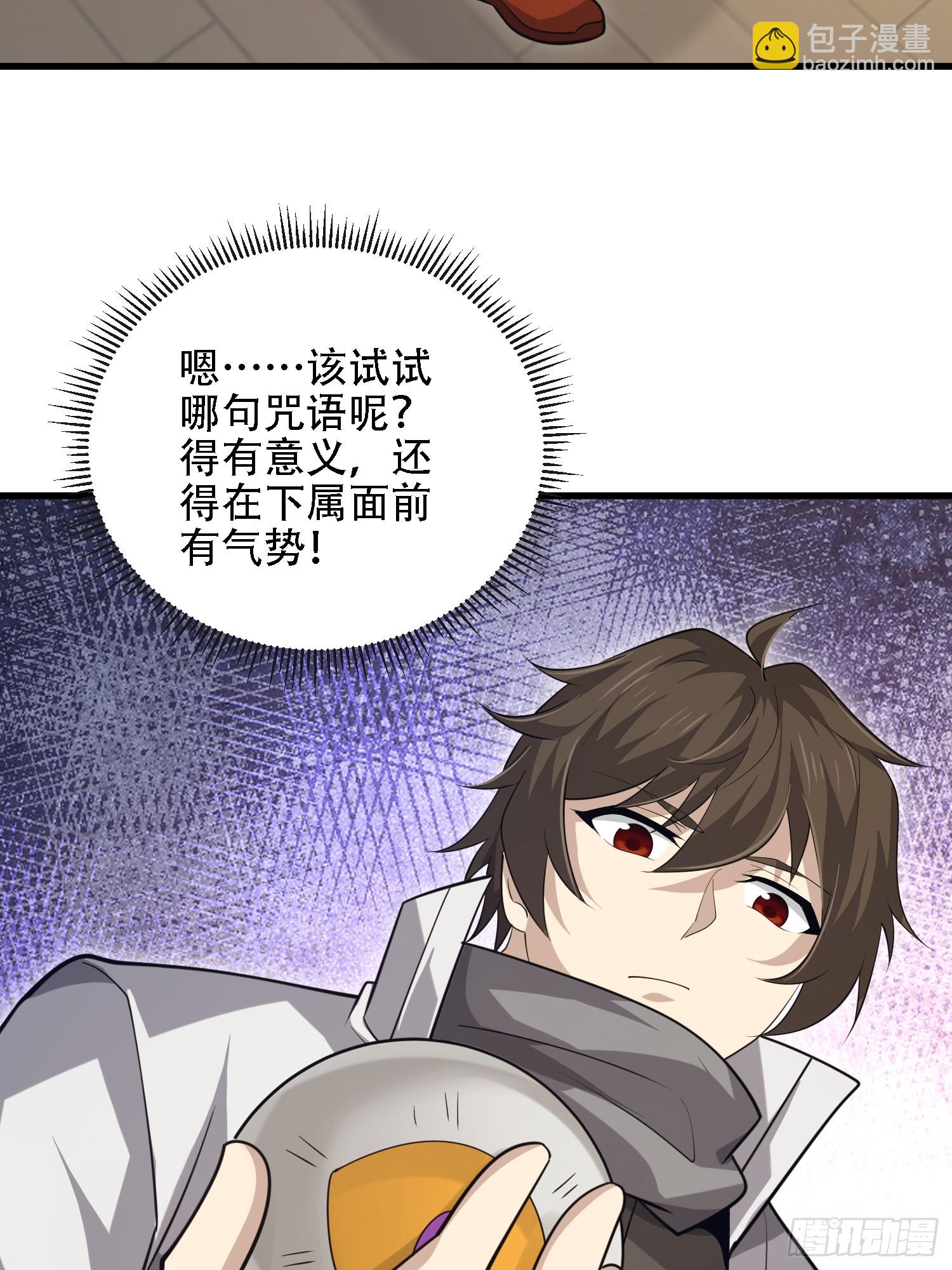 第一序列 - 600 討條活路(1/3) - 8