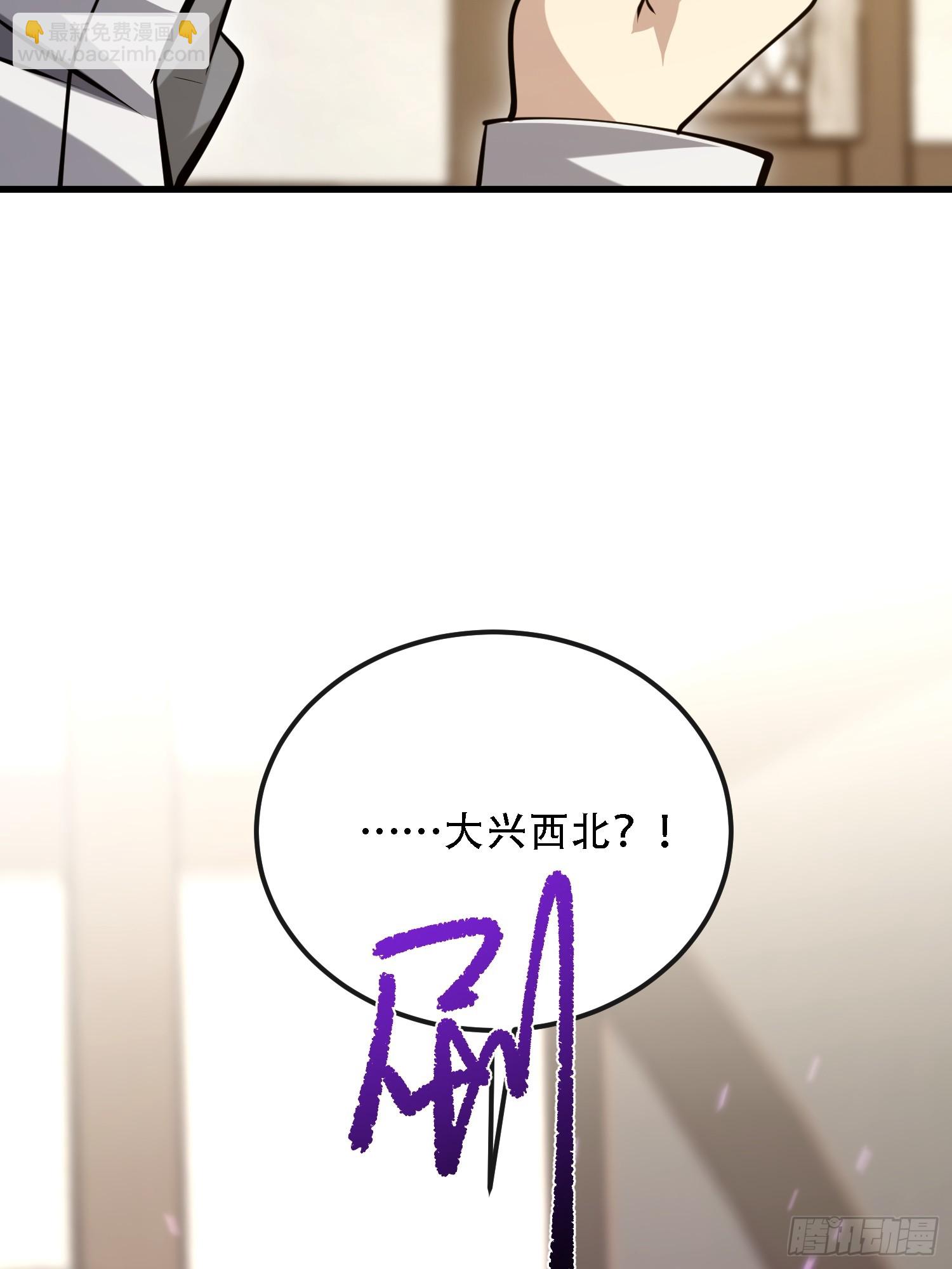 第一序列 - 600 討條活路(1/3) - 3