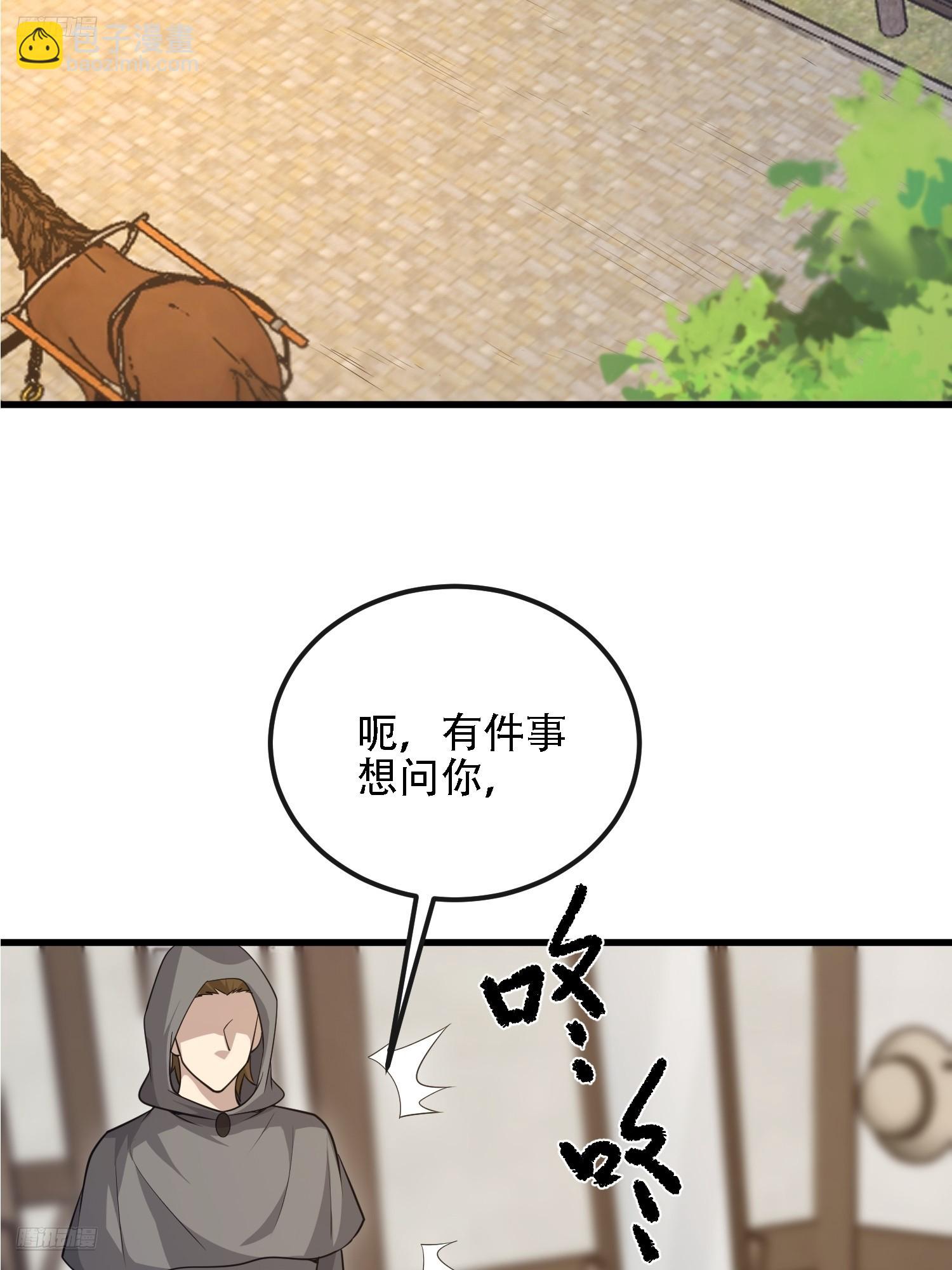 第一序列 - 600 討條活路(1/3) - 3