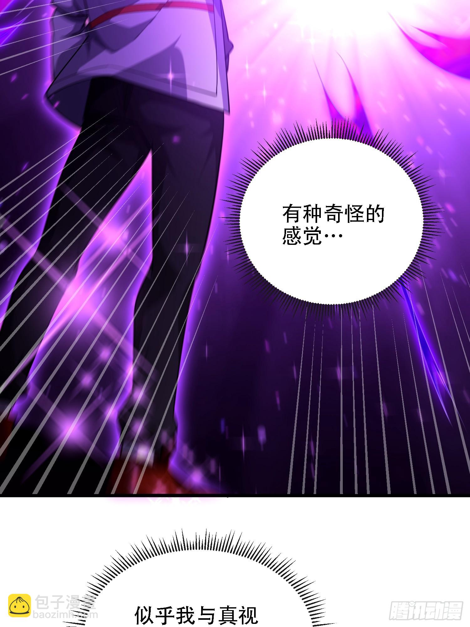 第一序列 - 600 討條活路(1/3) - 7