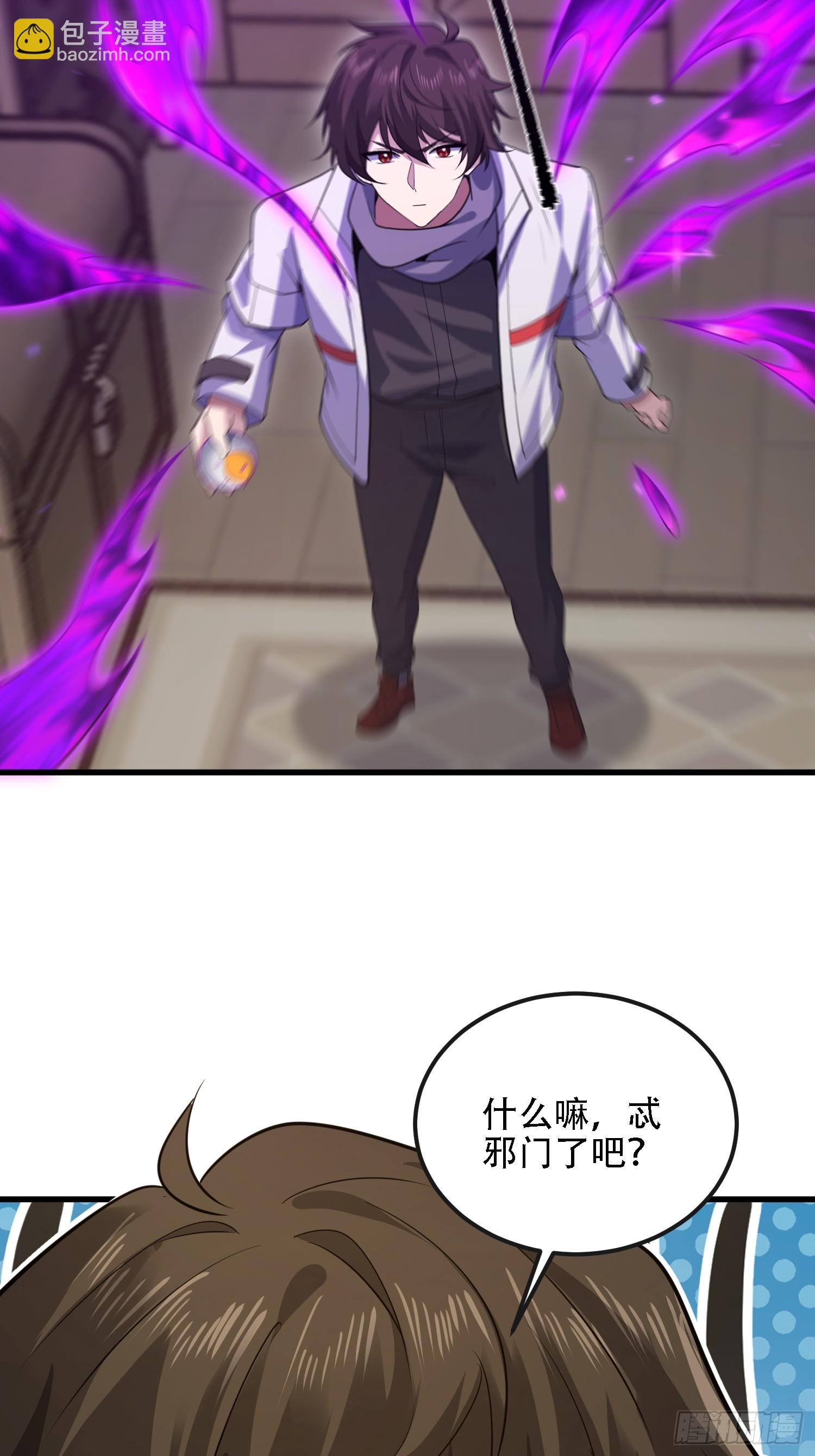 第一序列 - 600 討條活路(1/3) - 2