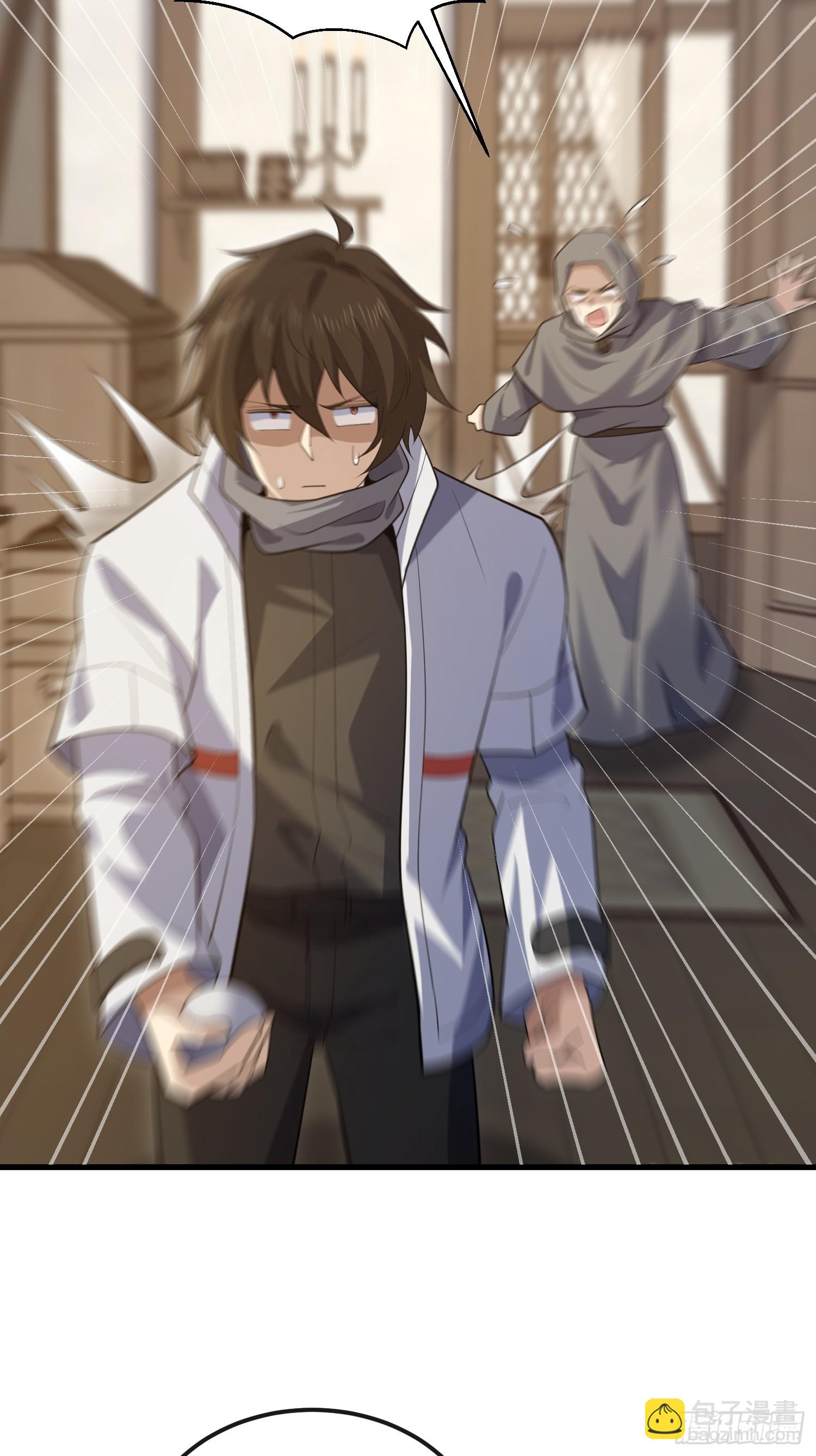 第一序列 - 600 討條活路(1/3) - 4