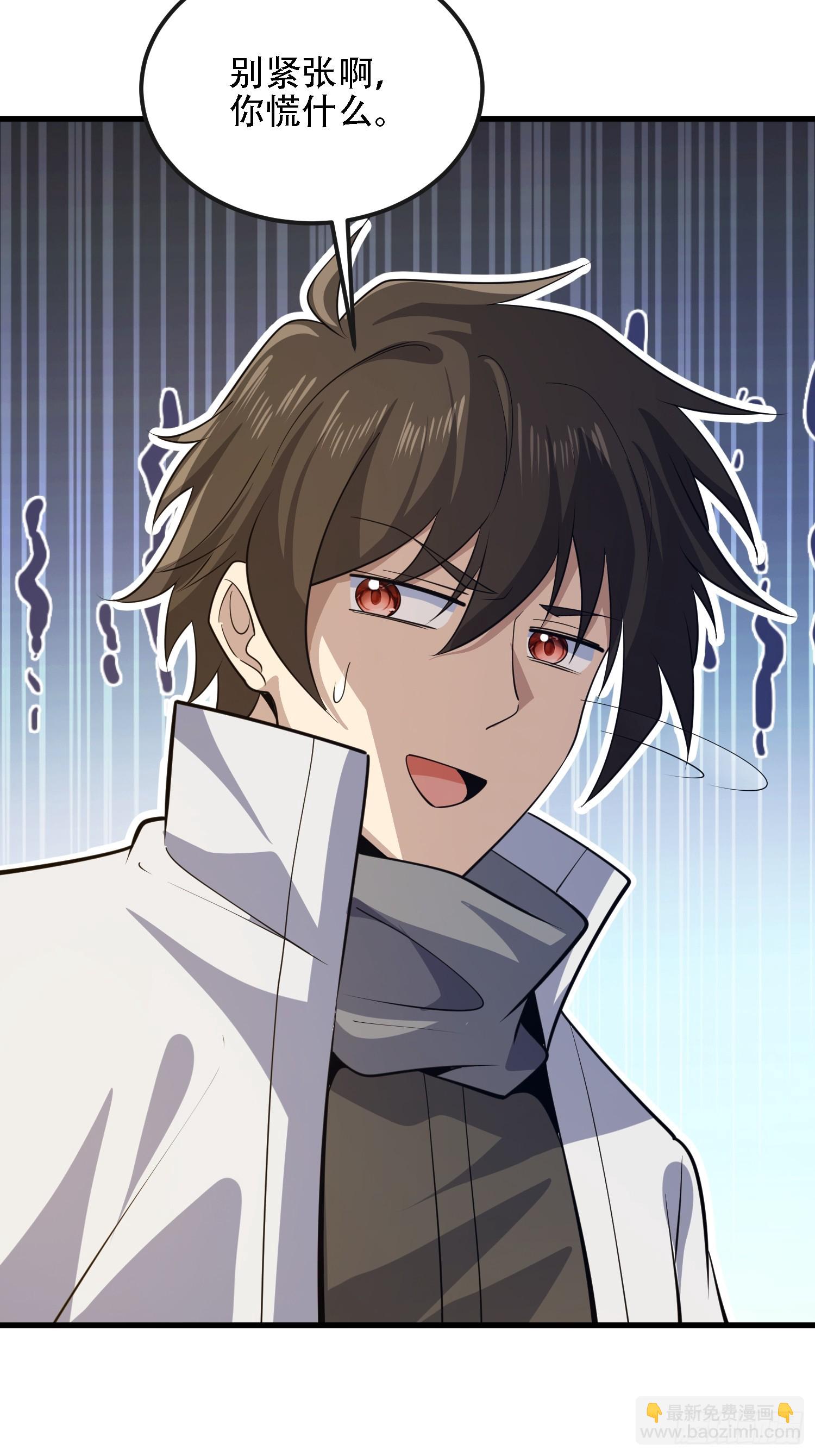 第一序列 - 600 討條活路(1/3) - 5