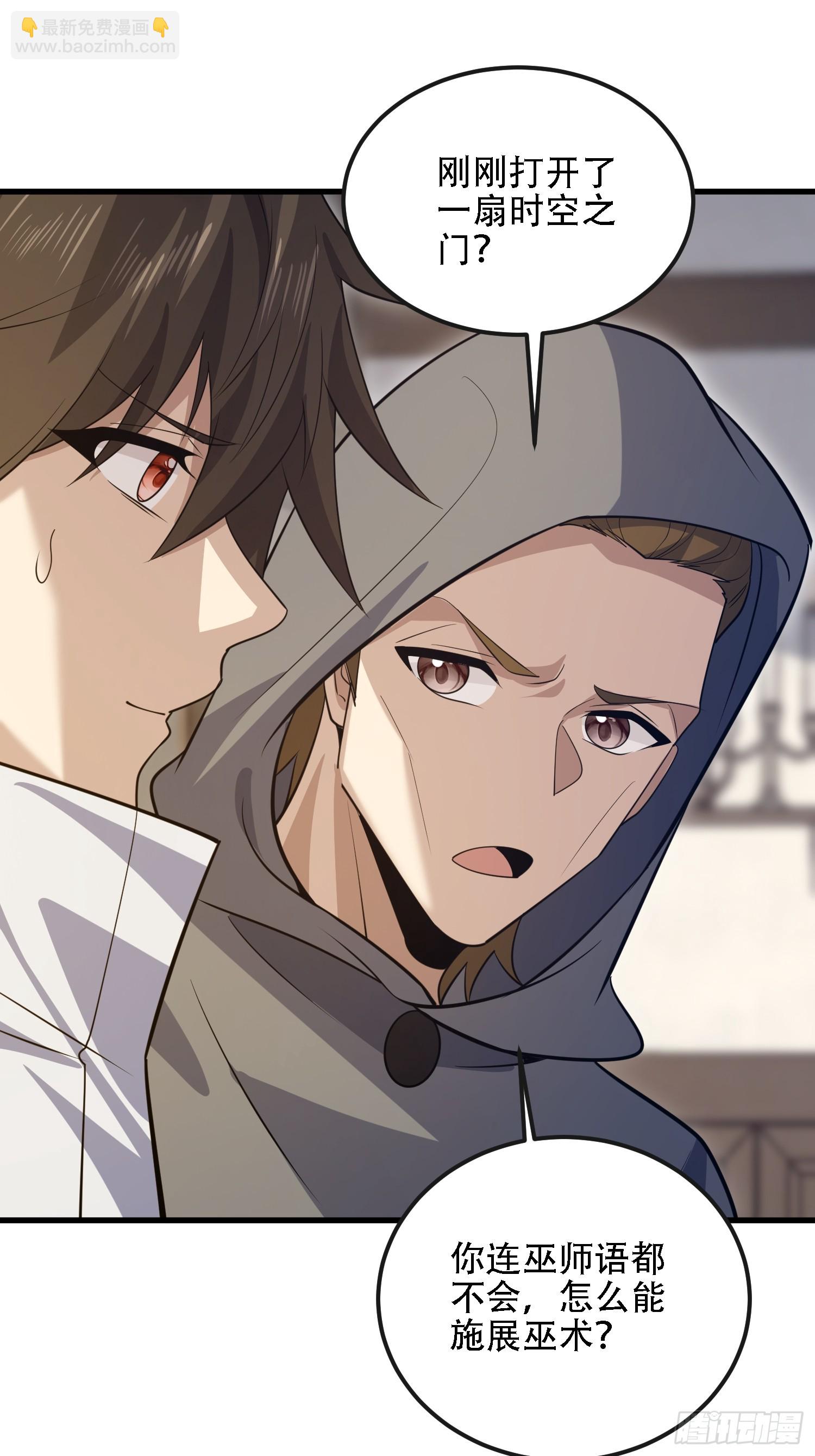 第一序列 - 600 討條活路(1/3) - 7