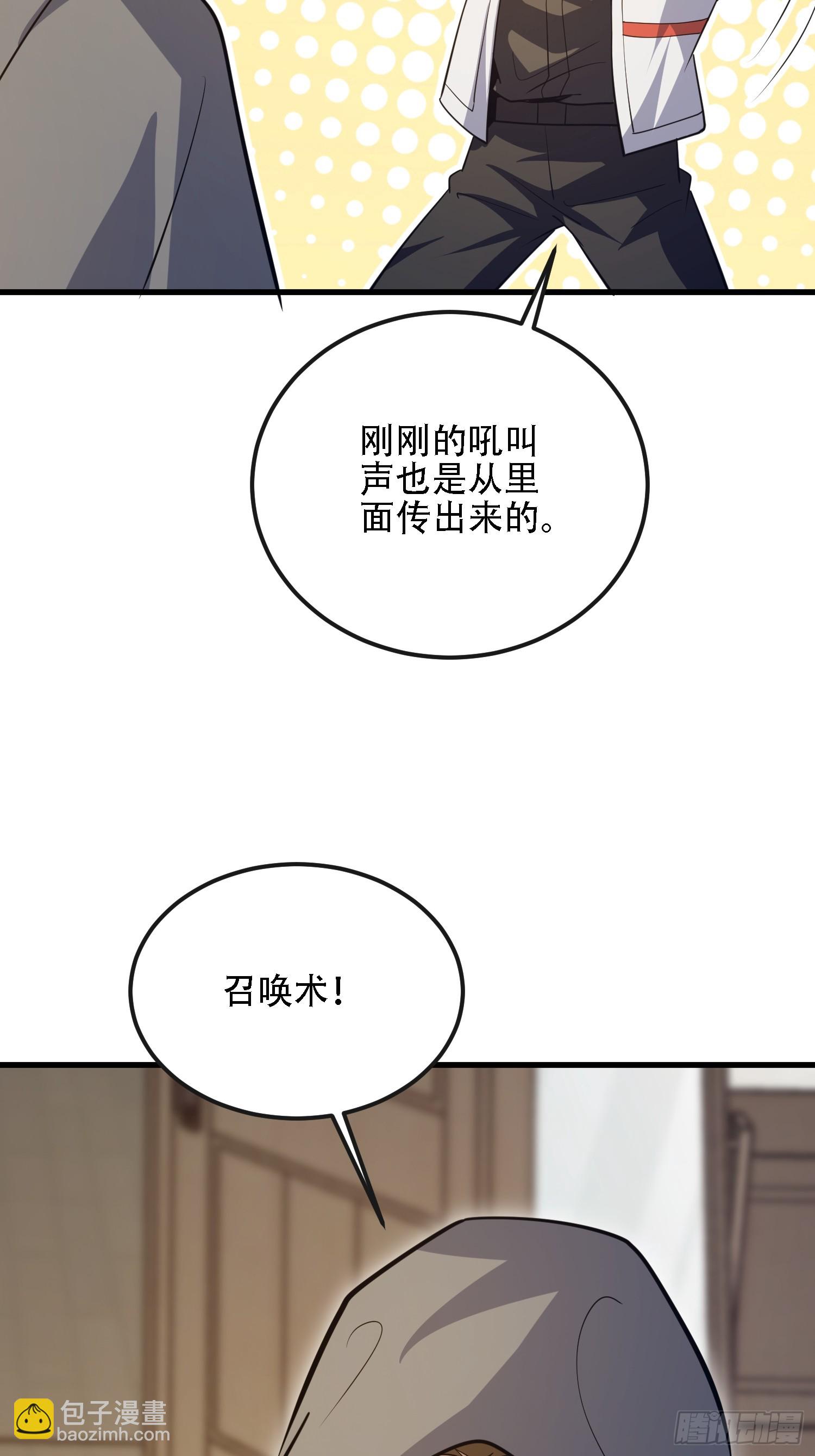 第一序列 - 600 討條活路(1/3) - 1