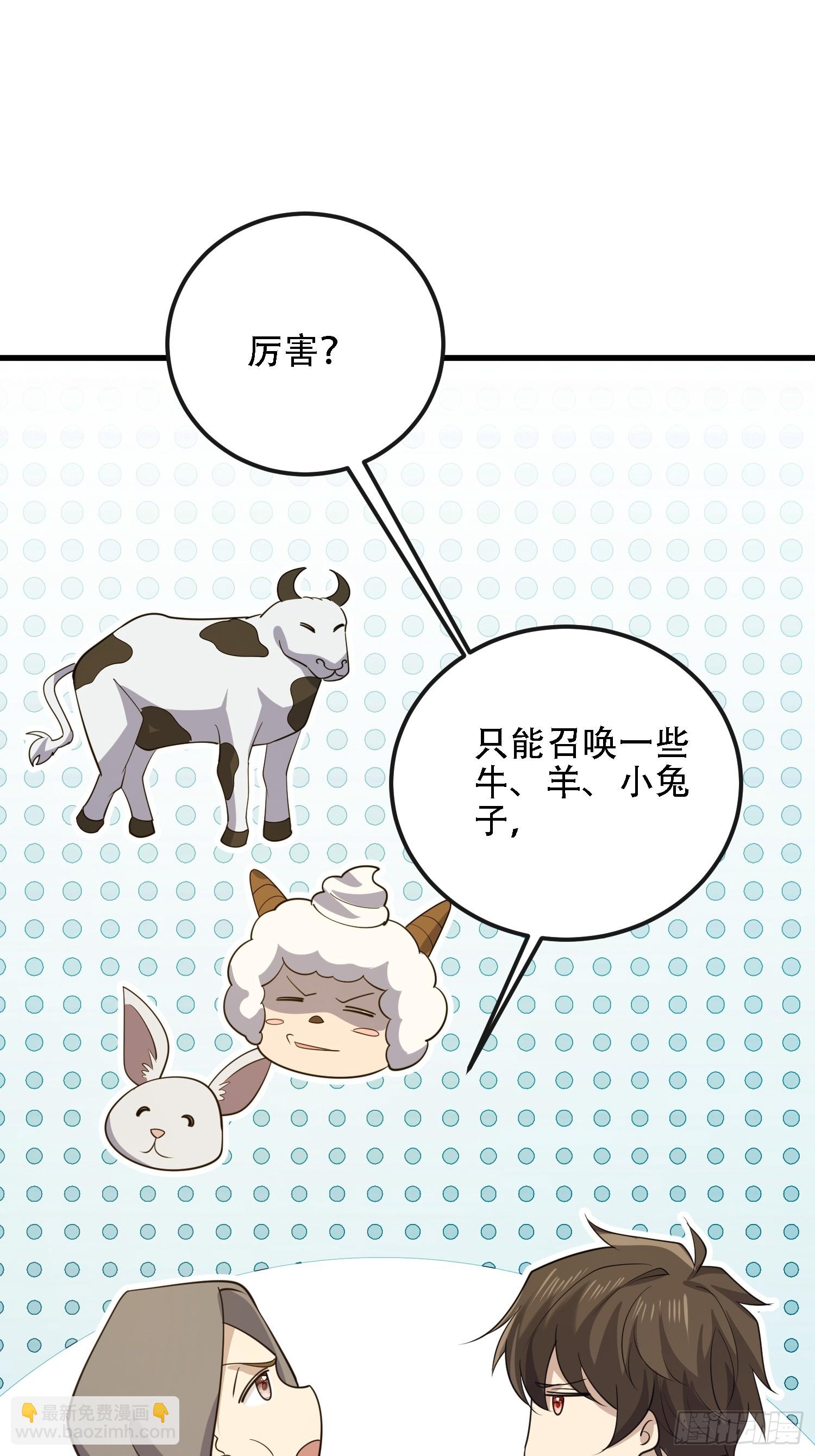 第一序列 - 600 討條活路(2/3) - 6