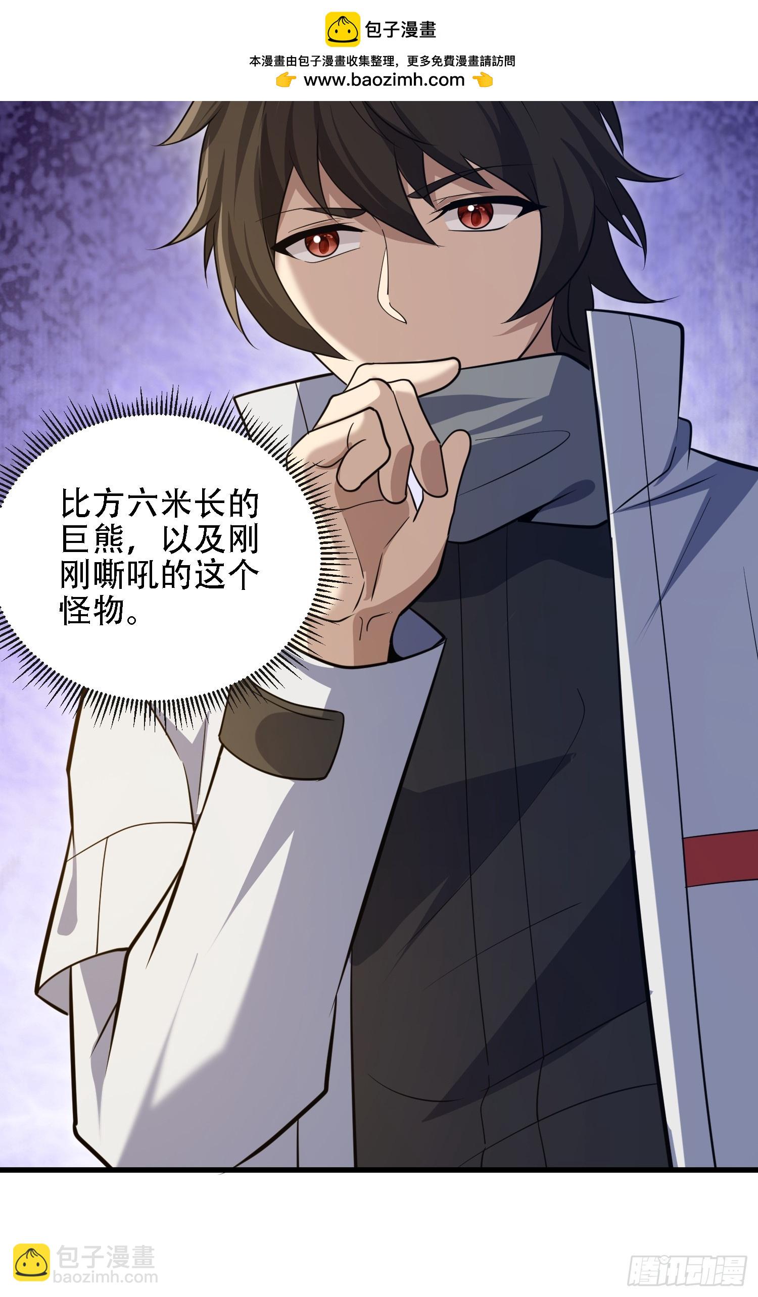 第一序列 - 600 討條活路(2/3) - 1