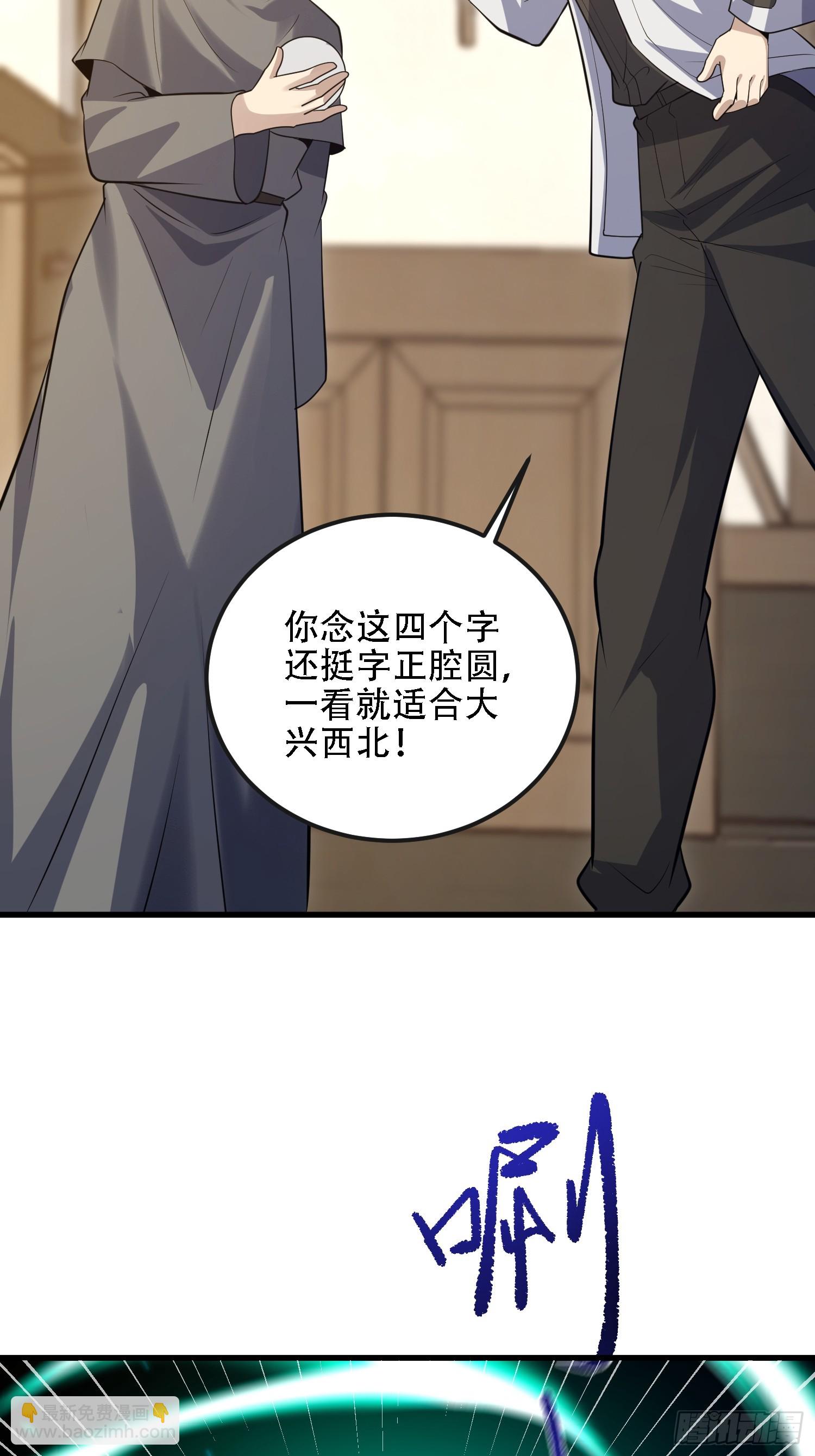 第一序列 - 600 討條活路(2/3) - 5