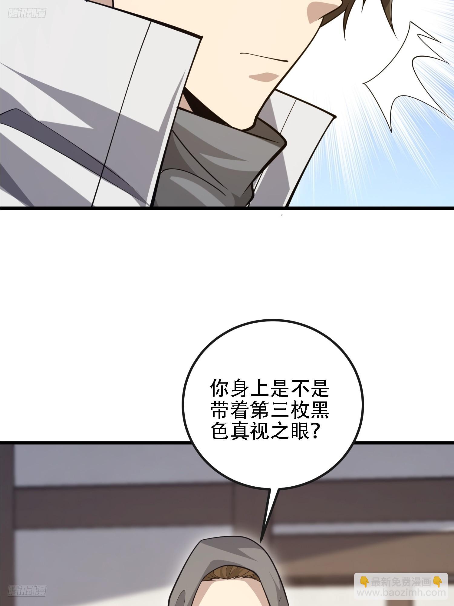 第一序列 - 600 討條活路(1/3) - 6