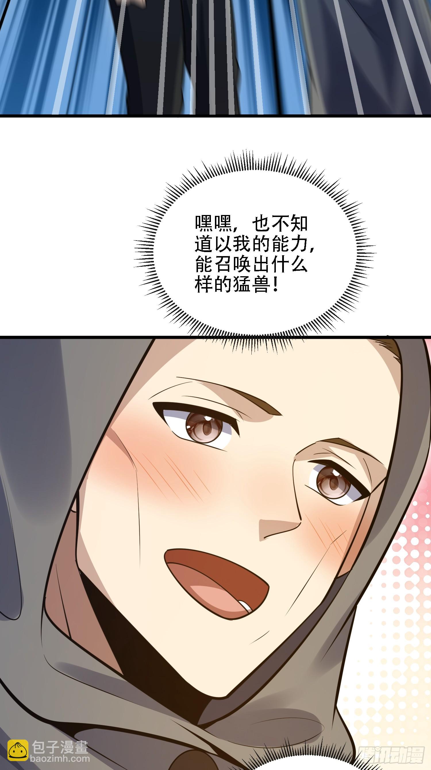 第一序列 - 600 討條活路(2/3) - 8