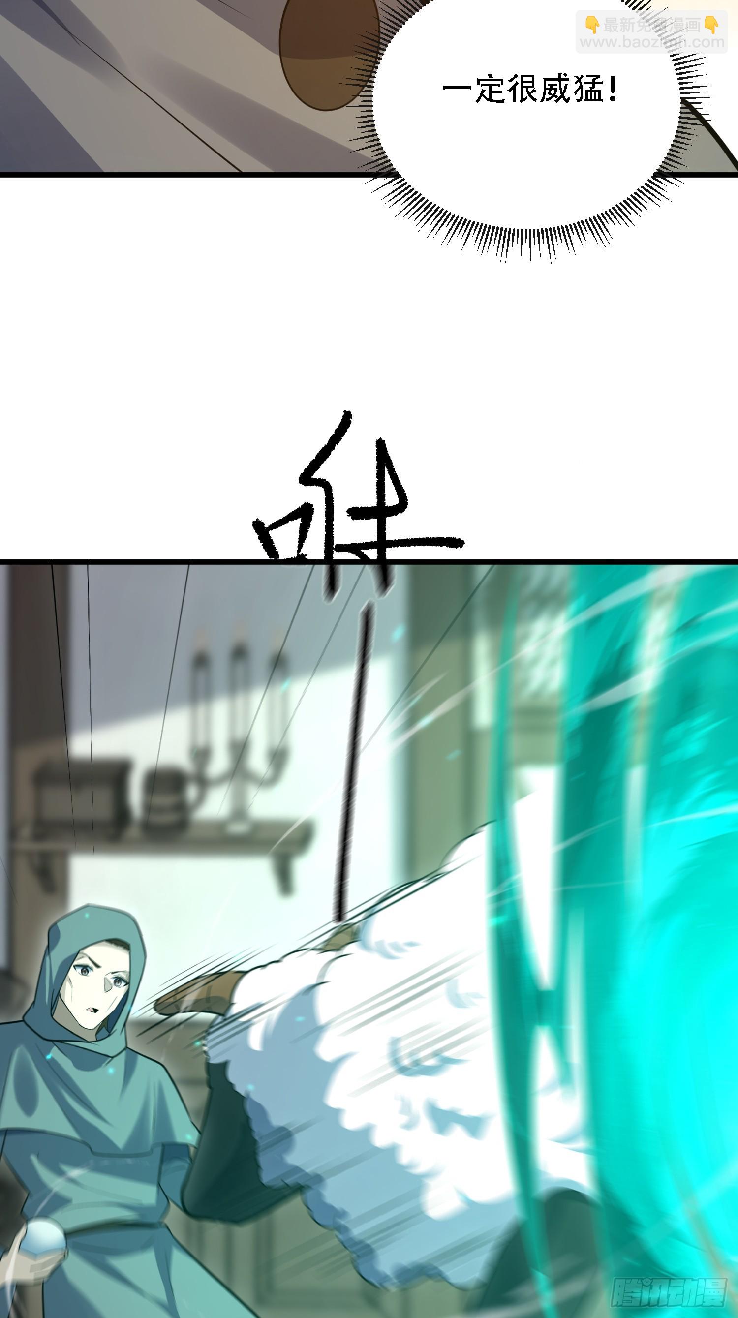 第一序列 - 600 討條活路(2/3) - 1