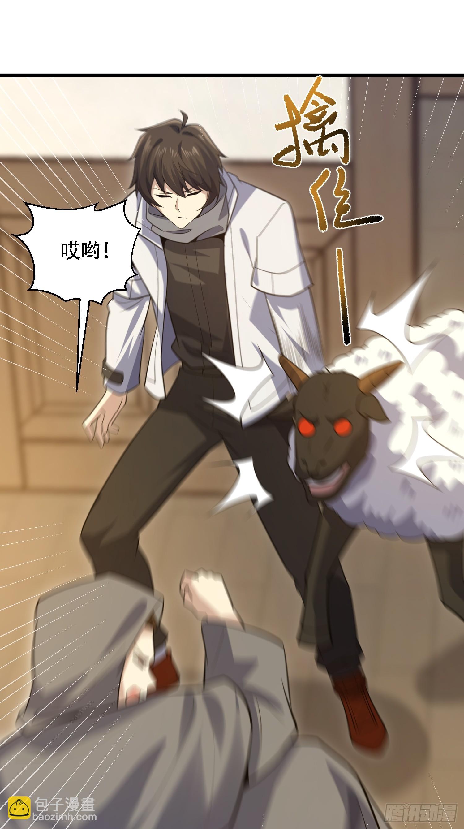 第一序列 - 600 討條活路(2/3) - 4